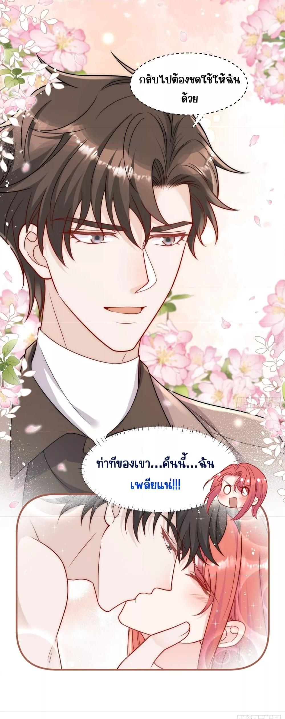 Manga-lc-com อ่านมังงะ อ่านการ์ตูน ออนไลน์ ฟรี Bow Down – ศัตรูฉันต้องยอมจำนน ตอนที่ 1 2 3 4 5 6 7 8 9 10 11 12 13 14 ฟรี ไม่มีโฆษณา Manga-lc - อ่าน มังงะ อ่าน การ์ตูน ออนไลน์ อ่านมังงะ ฟรี