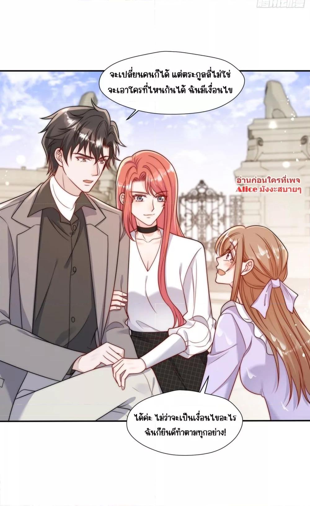 Manga-lc-com อ่านมังงะ อ่านการ์ตูน ออนไลน์ ฟรี Bow Down – ศัตรูฉันต้องยอมจำนน ตอนที่ 1 2 3 4 5 6 7 8 9 10 11 12 13 14 ฟรี ไม่มีโฆษณา Manga-lc - อ่าน มังงะ อ่าน การ์ตูน ออนไลน์ อ่านมังงะ ฟรี