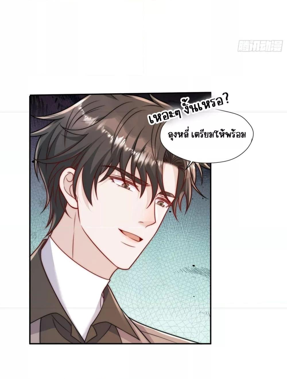 Manga-lc-com อ่านมังงะ อ่านการ์ตูน ออนไลน์ ฟรี Bow Down – ศัตรูฉันต้องยอมจำนน ตอนที่ 1 2 3 4 5 6 7 8 9 10 11 12 13 14 ฟรี ไม่มีโฆษณา Manga-lc - อ่าน มังงะ อ่าน การ์ตูน ออนไลน์ อ่านมังงะ ฟรี