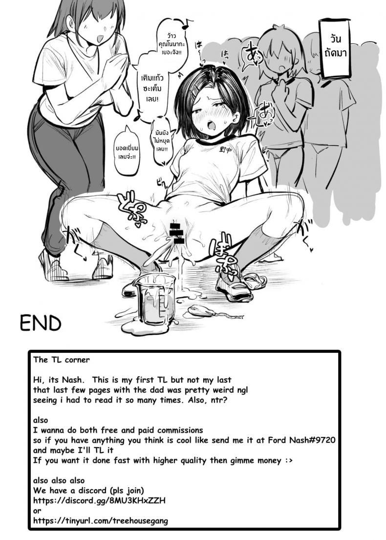 Doujin-Lc- อ่าน โดจิน มังฮวา เกาหลี ญี่ปุ่น จีน แปลไทย การบ้านที่ครอบครัวต้องช่วย[Momojiru Teien (Momokumo)] Gakkou de Nakadashi no Shukudai ga Deta node Onii-chan ni Tetsudatte morau Hon ตอนที่ 1 2 3 4 5 6 7 8 9 10 11 12 13 14 ฟรี ไม่มีโฆษณา อ่าน โดจิน Manhwa เกาหลี ญี่ปุ่น จีน เรามีครบ คัดมาให้เน้นๆ โดจิน 18+ รับประกันความฟินโดย  Doujin Lc