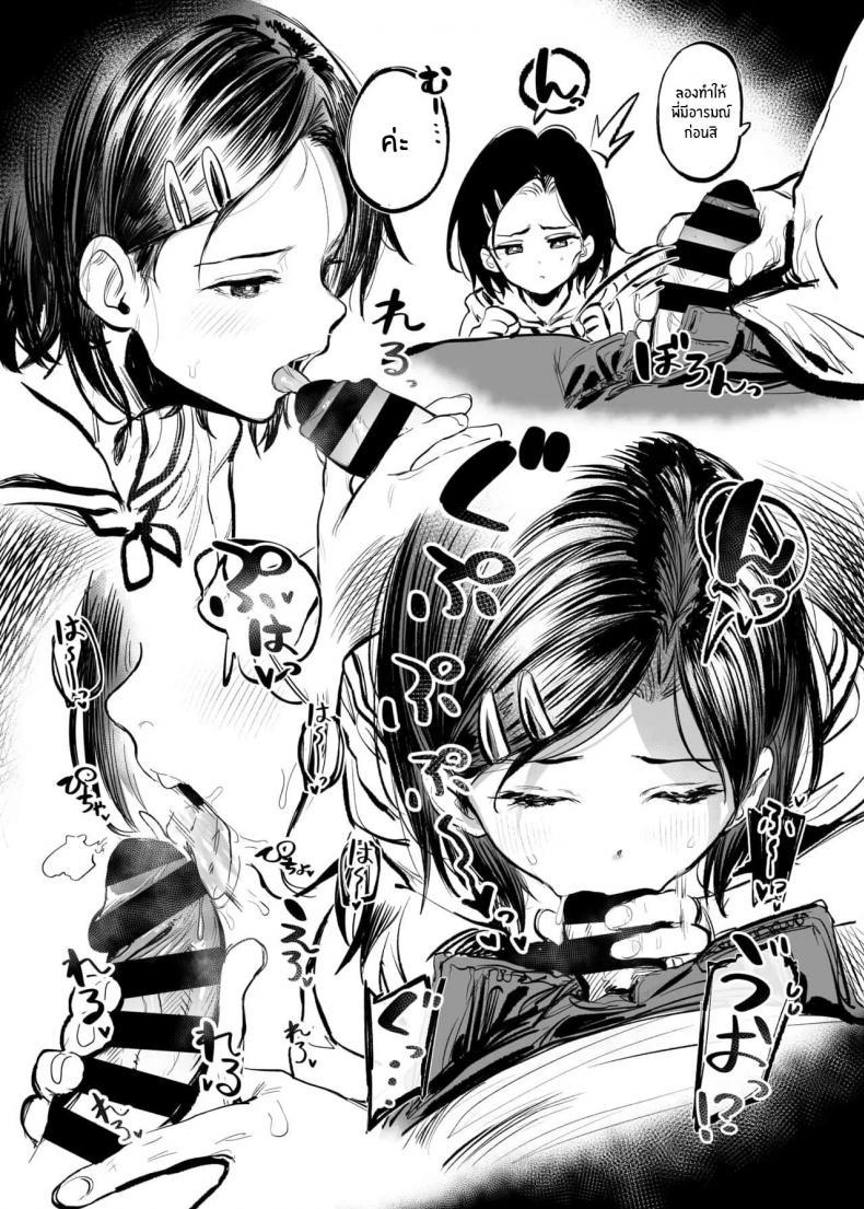 Doujin-Lc- อ่าน โดจิน มังฮวา เกาหลี ญี่ปุ่น จีน แปลไทย การบ้านที่ครอบครัวต้องช่วย[Momojiru Teien (Momokumo)] Gakkou de Nakadashi no Shukudai ga Deta node Onii-chan ni Tetsudatte morau Hon ตอนที่ 1 2 3 4 5 6 7 8 9 10 11 12 13 14 ฟรี ไม่มีโฆษณา อ่าน โดจิน Manhwa เกาหลี ญี่ปุ่น จีน เรามีครบ คัดมาให้เน้นๆ โดจิน 18+ รับประกันความฟินโดย  Doujin Lc