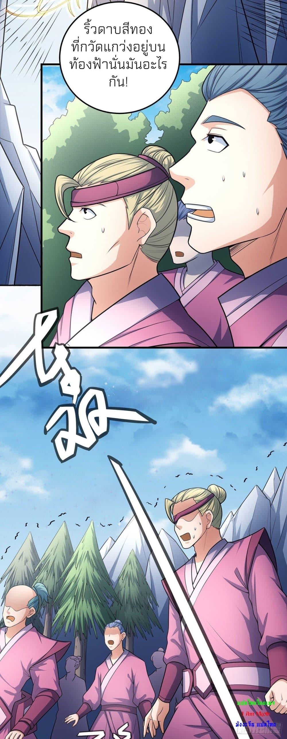 Manga-lc-com อ่านมังงะ อ่านการ์ตูน ออนไลน์ ฟรี God of Martial Arts ตอนที่ 1 2 3 4 5 6 7 8 9 10 11 12 13 14 ฟรี ไม่มีโฆษณา Manga-lc - อ่าน มังงะ อ่าน การ์ตูน ออนไลน์ อ่านมังงะ ฟรี