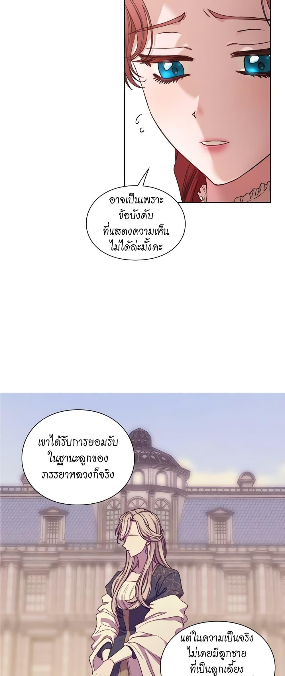 Manga-lc-com อ่านมังงะ อ่านการ์ตูน ออนไลน์ ฟรี Lucia ตอนที่ 1 2 3 4 5 6 7 8 9 10 11 12 13 14 ฟรี ไม่มีโฆษณา Manga-lc - อ่าน มังงะ อ่าน การ์ตูน ออนไลน์ อ่านมังงะ ฟรี