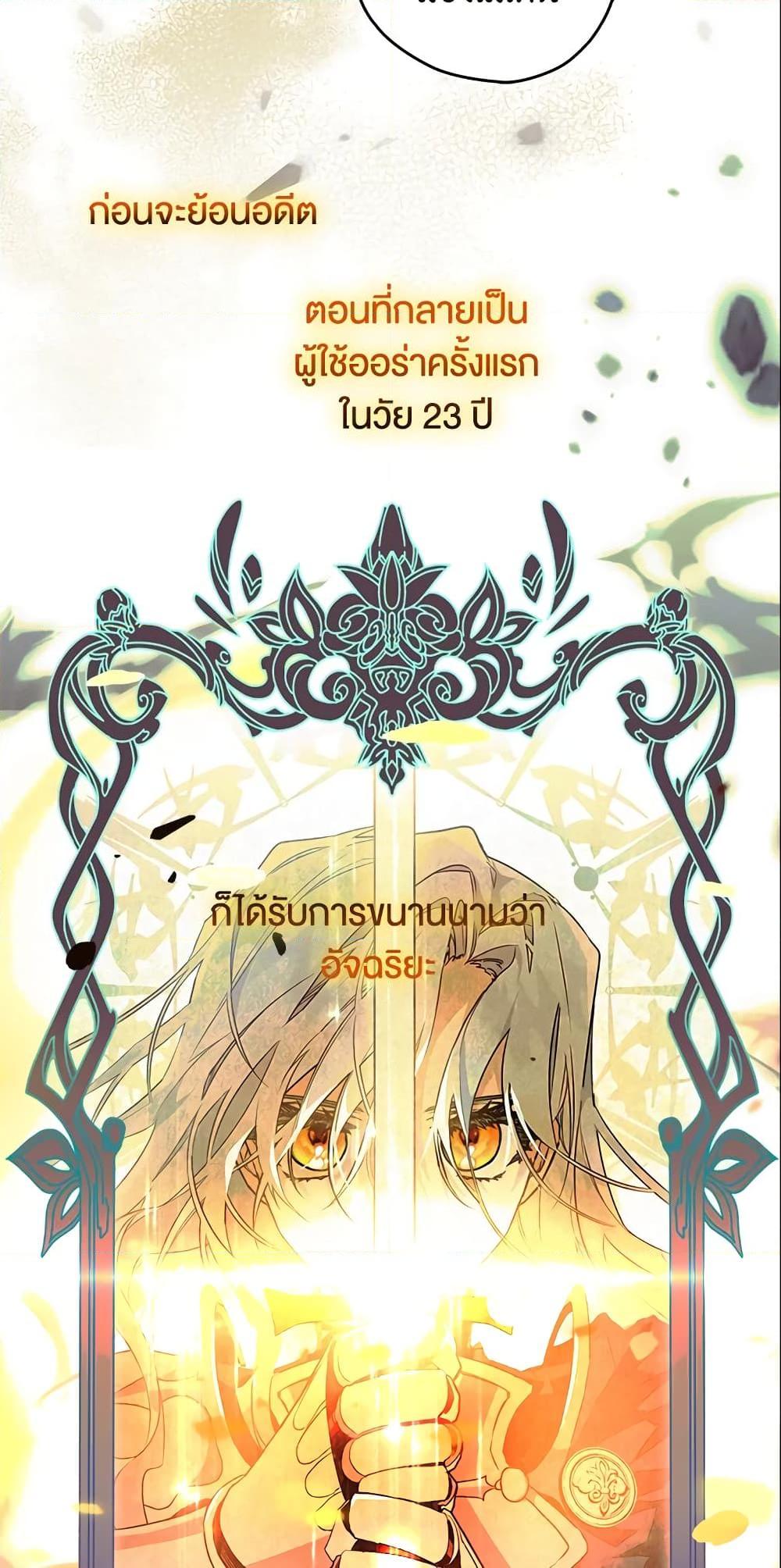 Manga-lc-com อ่านมังงะ อ่านการ์ตูน ออนไลน์ ฟรี Sigrid ตอนที่ 1 2 3 4 5 6 7 8 9 10 11 12 13 14 ฟรี ไม่มีโฆษณา Manga-lc - อ่าน มังงะ อ่าน การ์ตูน ออนไลน์ อ่านมังงะ ฟรี