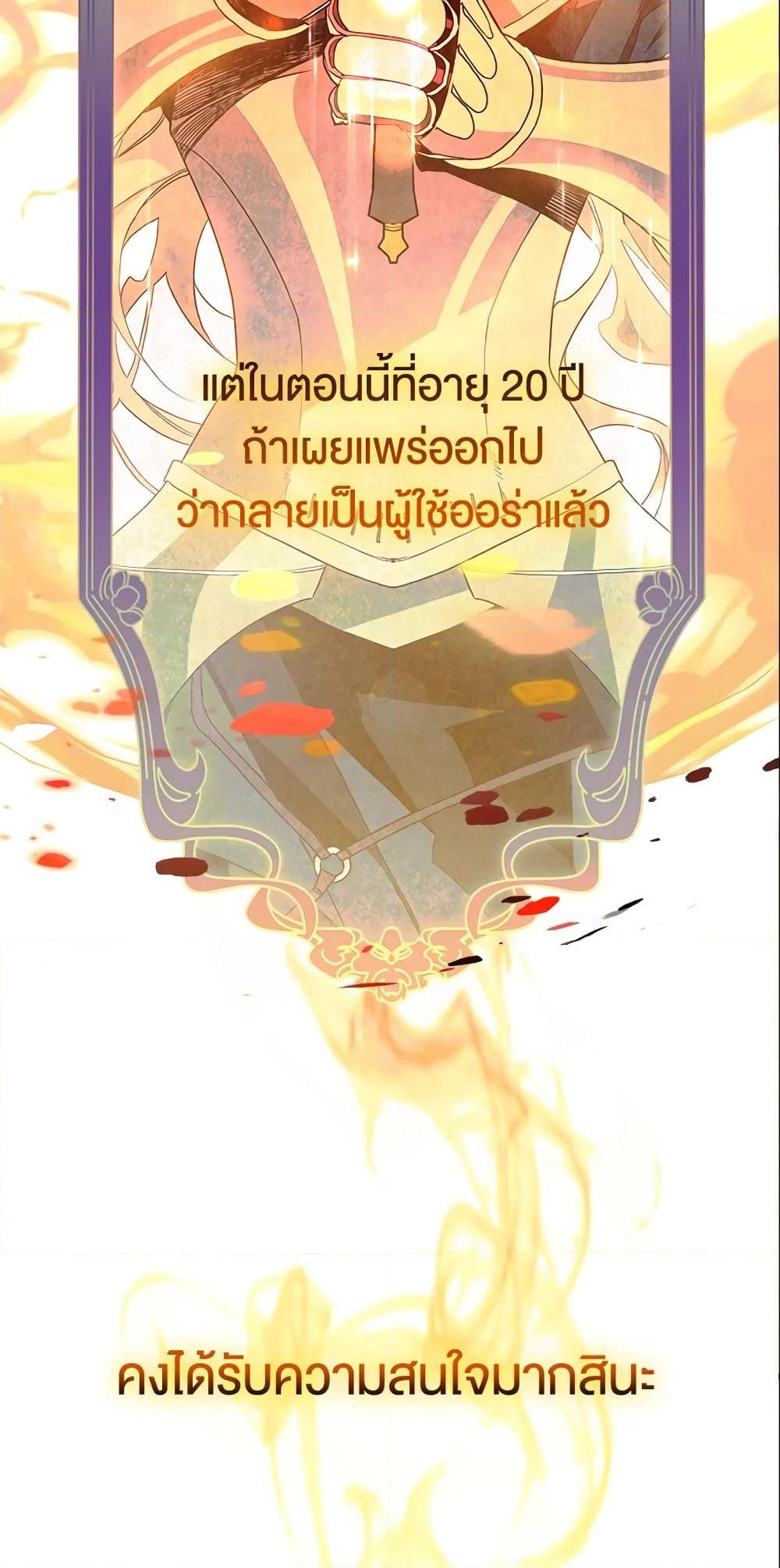 Manga-lc-com อ่านมังงะ อ่านการ์ตูน ออนไลน์ ฟรี Sigrid ตอนที่ 1 2 3 4 5 6 7 8 9 10 11 12 13 14 ฟรี ไม่มีโฆษณา Manga-lc - อ่าน มังงะ อ่าน การ์ตูน ออนไลน์ อ่านมังงะ ฟรี