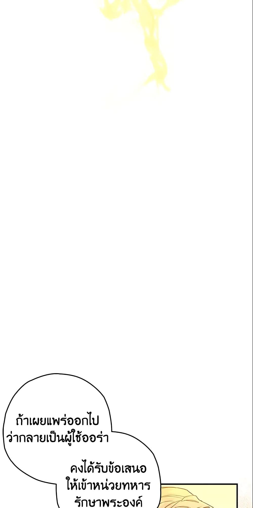 Manga-lc-com อ่านมังงะ อ่านการ์ตูน ออนไลน์ ฟรี Sigrid ตอนที่ 1 2 3 4 5 6 7 8 9 10 11 12 13 14 ฟรี ไม่มีโฆษณา Manga-lc - อ่าน มังงะ อ่าน การ์ตูน ออนไลน์ อ่านมังงะ ฟรี