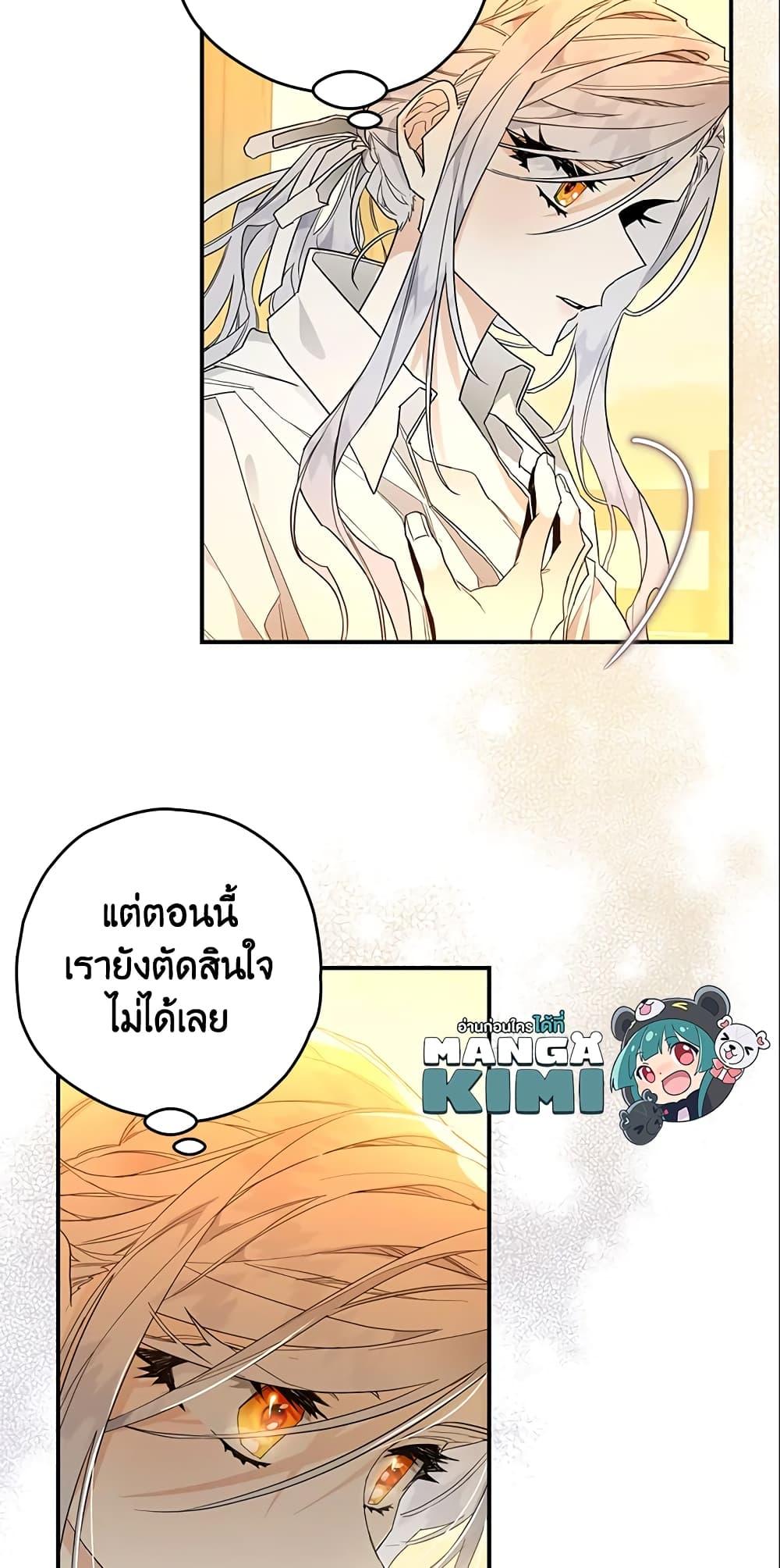 Manga-lc-com อ่านมังงะ อ่านการ์ตูน ออนไลน์ ฟรี Sigrid ตอนที่ 1 2 3 4 5 6 7 8 9 10 11 12 13 14 ฟรี ไม่มีโฆษณา Manga-lc - อ่าน มังงะ อ่าน การ์ตูน ออนไลน์ อ่านมังงะ ฟรี