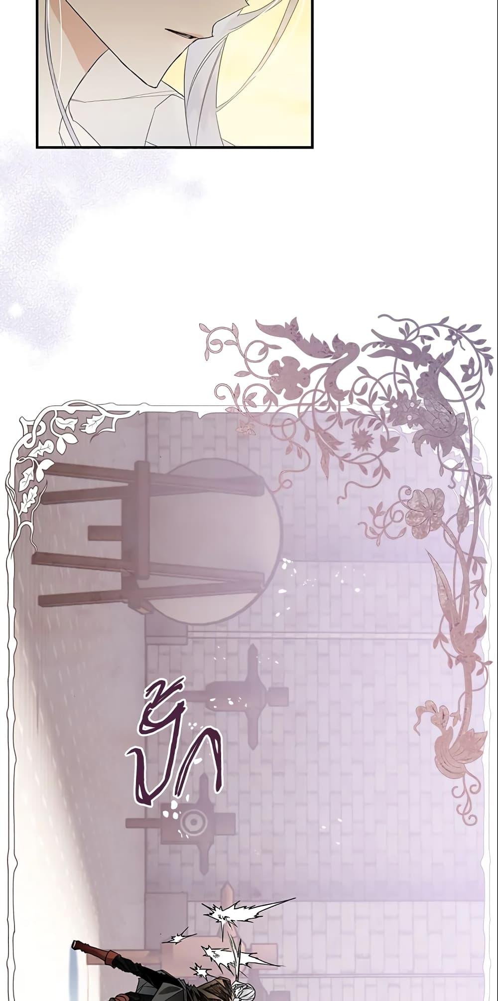 Manga-lc-com อ่านมังงะ อ่านการ์ตูน ออนไลน์ ฟรี Sigrid ตอนที่ 1 2 3 4 5 6 7 8 9 10 11 12 13 14 ฟรี ไม่มีโฆษณา Manga-lc - อ่าน มังงะ อ่าน การ์ตูน ออนไลน์ อ่านมังงะ ฟรี