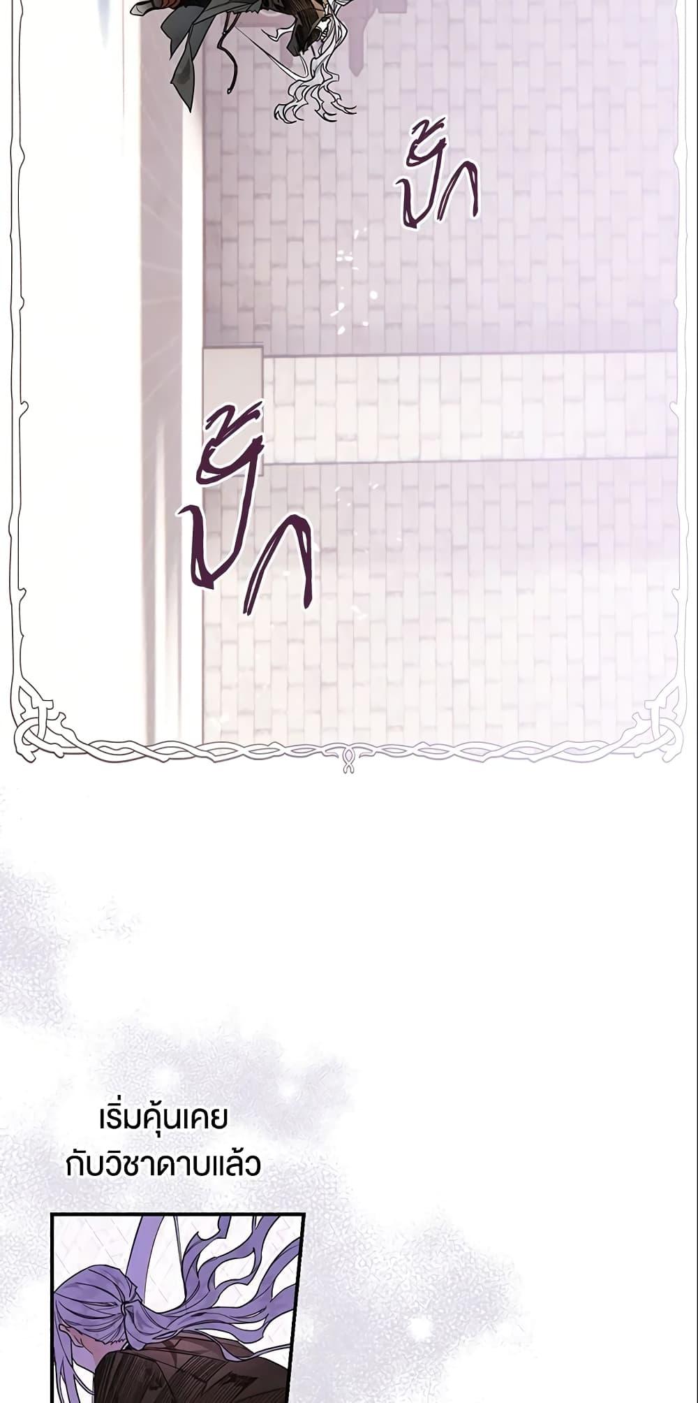 Manga-lc-com อ่านมังงะ อ่านการ์ตูน ออนไลน์ ฟรี Sigrid ตอนที่ 1 2 3 4 5 6 7 8 9 10 11 12 13 14 ฟรี ไม่มีโฆษณา Manga-lc - อ่าน มังงะ อ่าน การ์ตูน ออนไลน์ อ่านมังงะ ฟรี