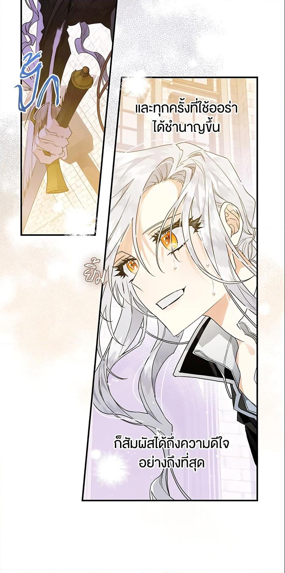 Manga-lc-com อ่านมังงะ อ่านการ์ตูน ออนไลน์ ฟรี Sigrid ตอนที่ 1 2 3 4 5 6 7 8 9 10 11 12 13 14 ฟรี ไม่มีโฆษณา Manga-lc - อ่าน มังงะ อ่าน การ์ตูน ออนไลน์ อ่านมังงะ ฟรี