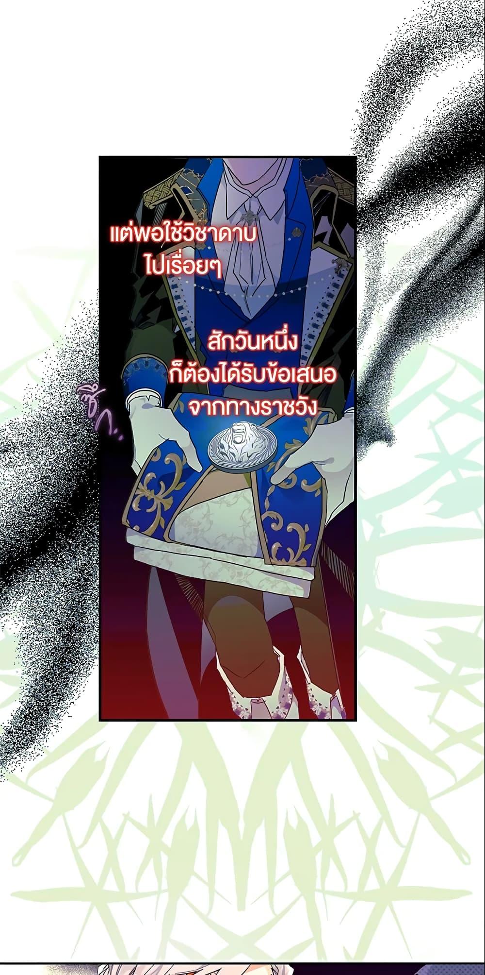 Manga-lc-com อ่านมังงะ อ่านการ์ตูน ออนไลน์ ฟรี Sigrid ตอนที่ 1 2 3 4 5 6 7 8 9 10 11 12 13 14 ฟรี ไม่มีโฆษณา Manga-lc - อ่าน มังงะ อ่าน การ์ตูน ออนไลน์ อ่านมังงะ ฟรี