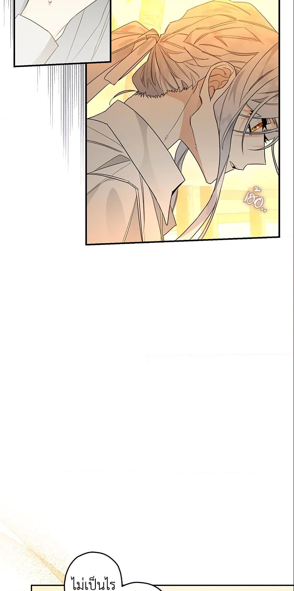 Manga-lc-com อ่านมังงะ อ่านการ์ตูน ออนไลน์ ฟรี Sigrid ตอนที่ 1 2 3 4 5 6 7 8 9 10 11 12 13 14 ฟรี ไม่มีโฆษณา Manga-lc - อ่าน มังงะ อ่าน การ์ตูน ออนไลน์ อ่านมังงะ ฟรี