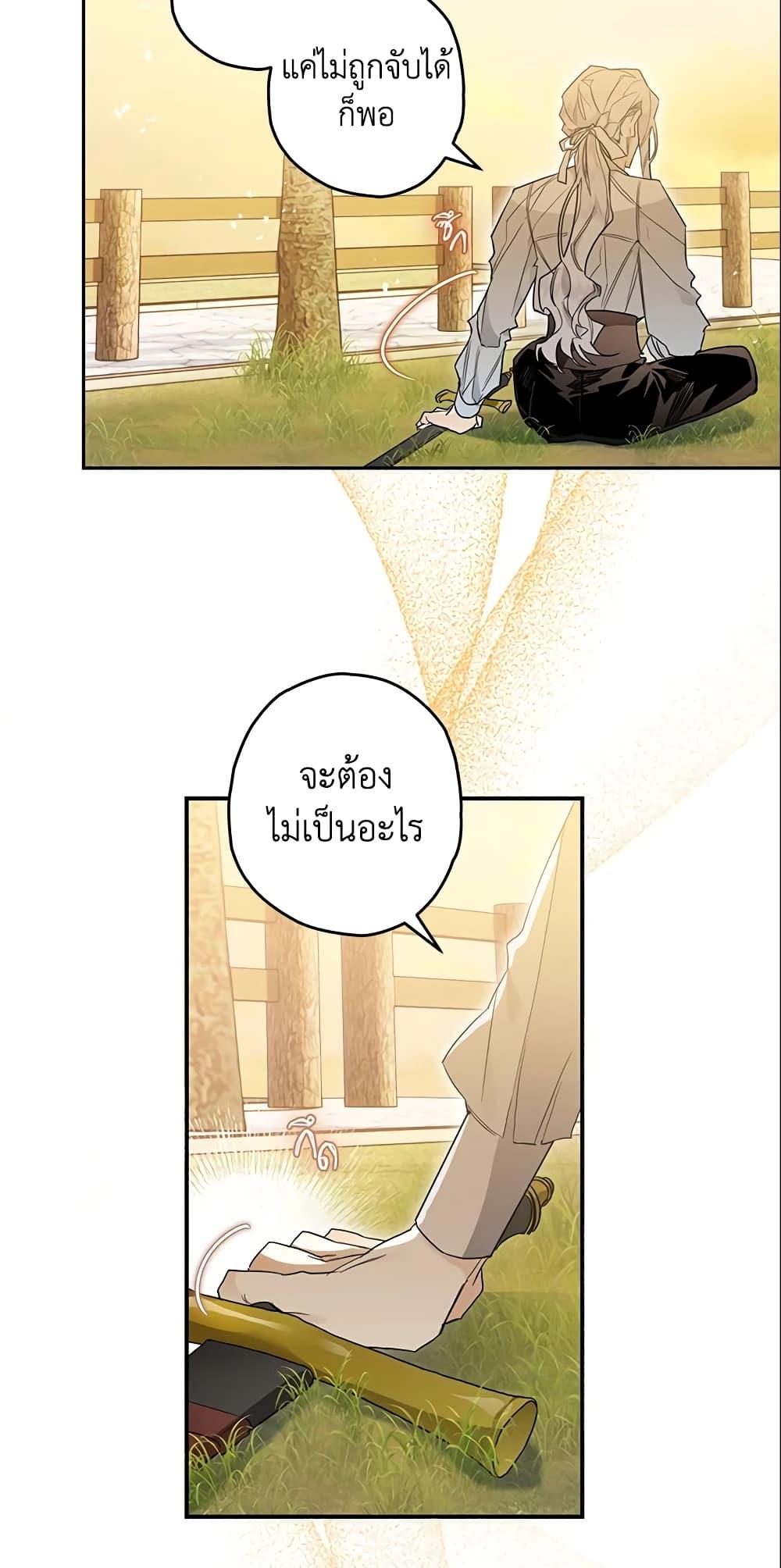 Manga-lc-com อ่านมังงะ อ่านการ์ตูน ออนไลน์ ฟรี Sigrid ตอนที่ 1 2 3 4 5 6 7 8 9 10 11 12 13 14 ฟรี ไม่มีโฆษณา Manga-lc - อ่าน มังงะ อ่าน การ์ตูน ออนไลน์ อ่านมังงะ ฟรี