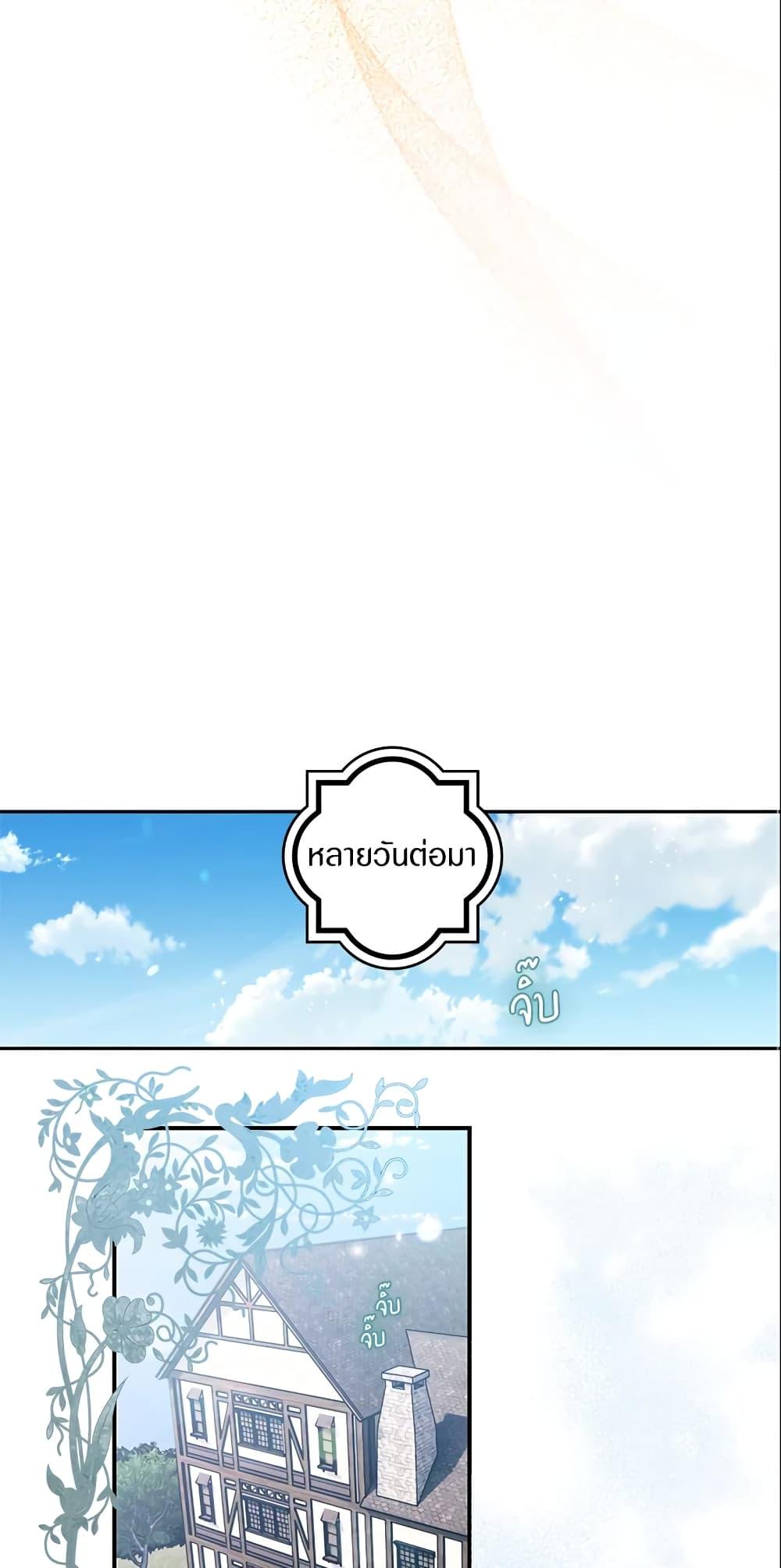 Manga-lc-com อ่านมังงะ อ่านการ์ตูน ออนไลน์ ฟรี Sigrid ตอนที่ 1 2 3 4 5 6 7 8 9 10 11 12 13 14 ฟรี ไม่มีโฆษณา Manga-lc - อ่าน มังงะ อ่าน การ์ตูน ออนไลน์ อ่านมังงะ ฟรี