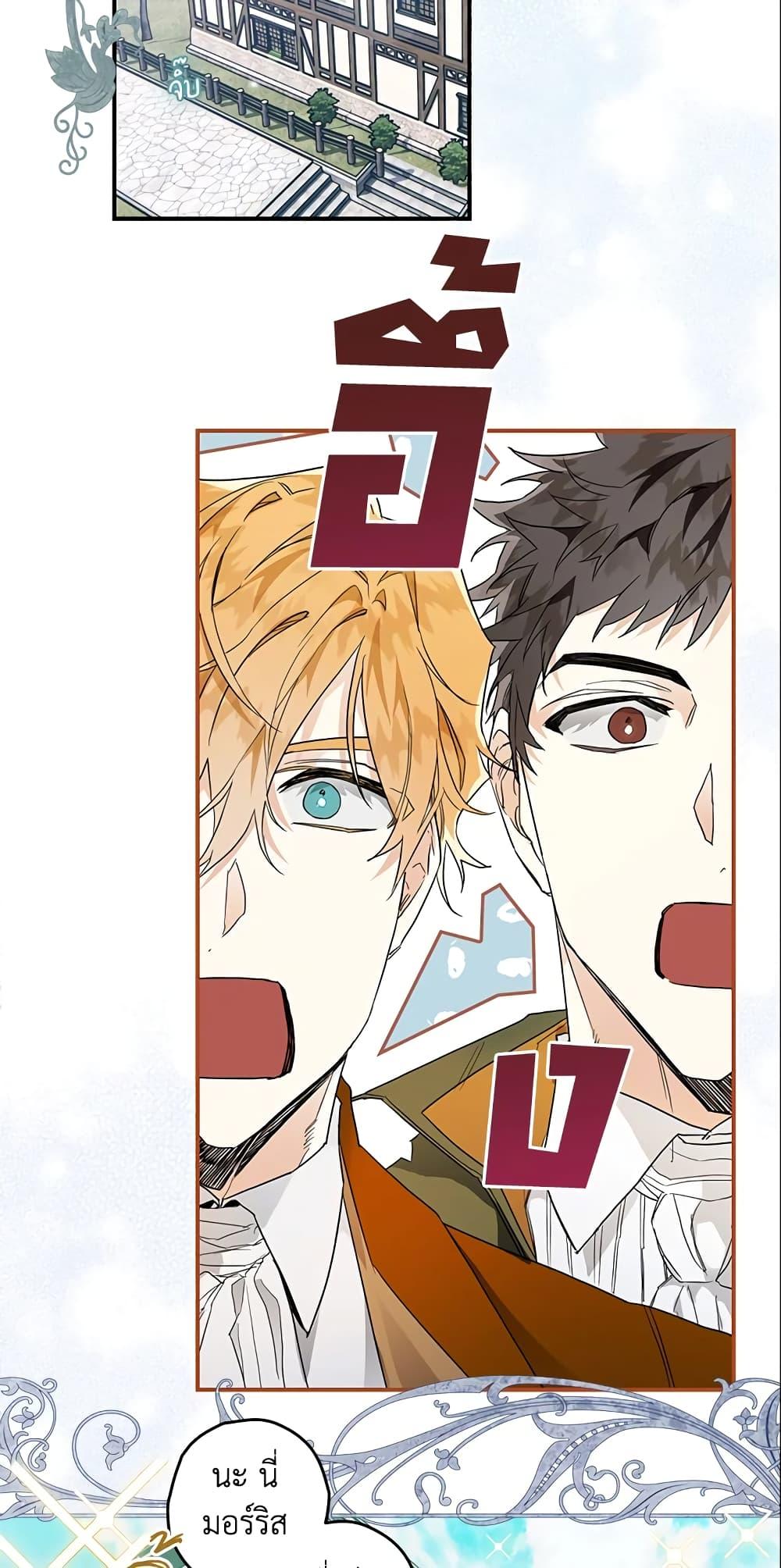 Manga-lc-com อ่านมังงะ อ่านการ์ตูน ออนไลน์ ฟรี Sigrid ตอนที่ 1 2 3 4 5 6 7 8 9 10 11 12 13 14 ฟรี ไม่มีโฆษณา Manga-lc - อ่าน มังงะ อ่าน การ์ตูน ออนไลน์ อ่านมังงะ ฟรี