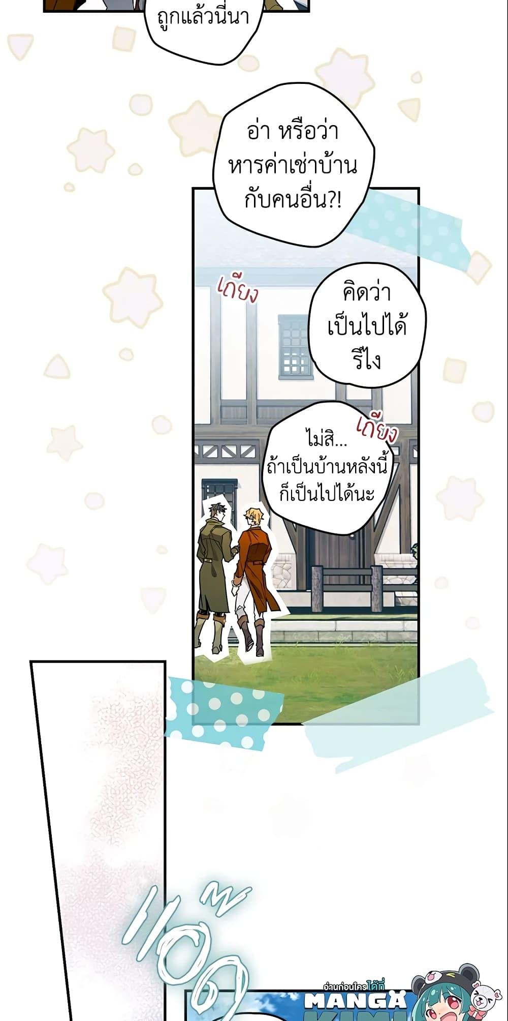 Manga-lc-com อ่านมังงะ อ่านการ์ตูน ออนไลน์ ฟรี Sigrid ตอนที่ 1 2 3 4 5 6 7 8 9 10 11 12 13 14 ฟรี ไม่มีโฆษณา Manga-lc - อ่าน มังงะ อ่าน การ์ตูน ออนไลน์ อ่านมังงะ ฟรี