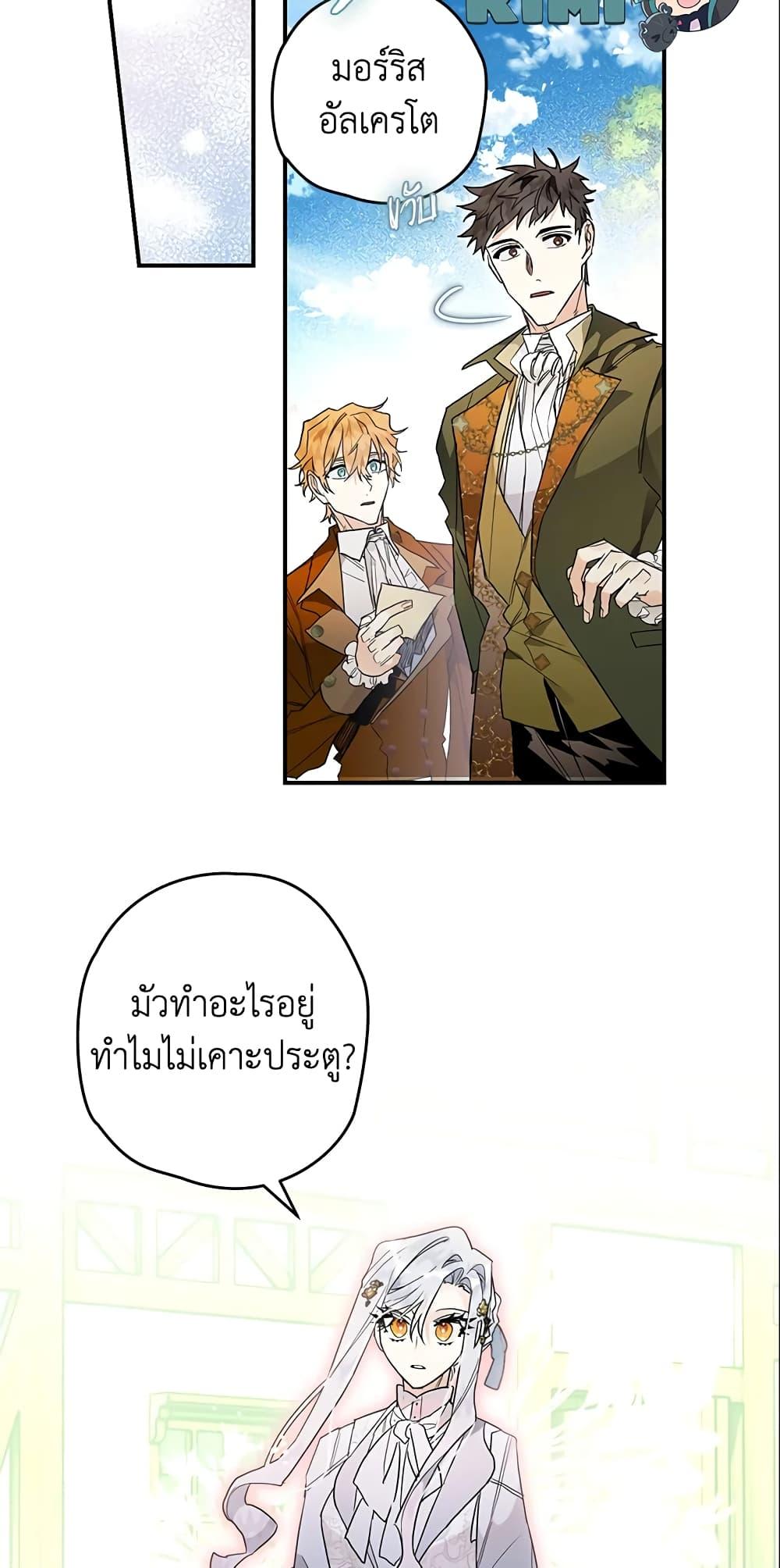 Manga-lc-com อ่านมังงะ อ่านการ์ตูน ออนไลน์ ฟรี Sigrid ตอนที่ 1 2 3 4 5 6 7 8 9 10 11 12 13 14 ฟรี ไม่มีโฆษณา Manga-lc - อ่าน มังงะ อ่าน การ์ตูน ออนไลน์ อ่านมังงะ ฟรี