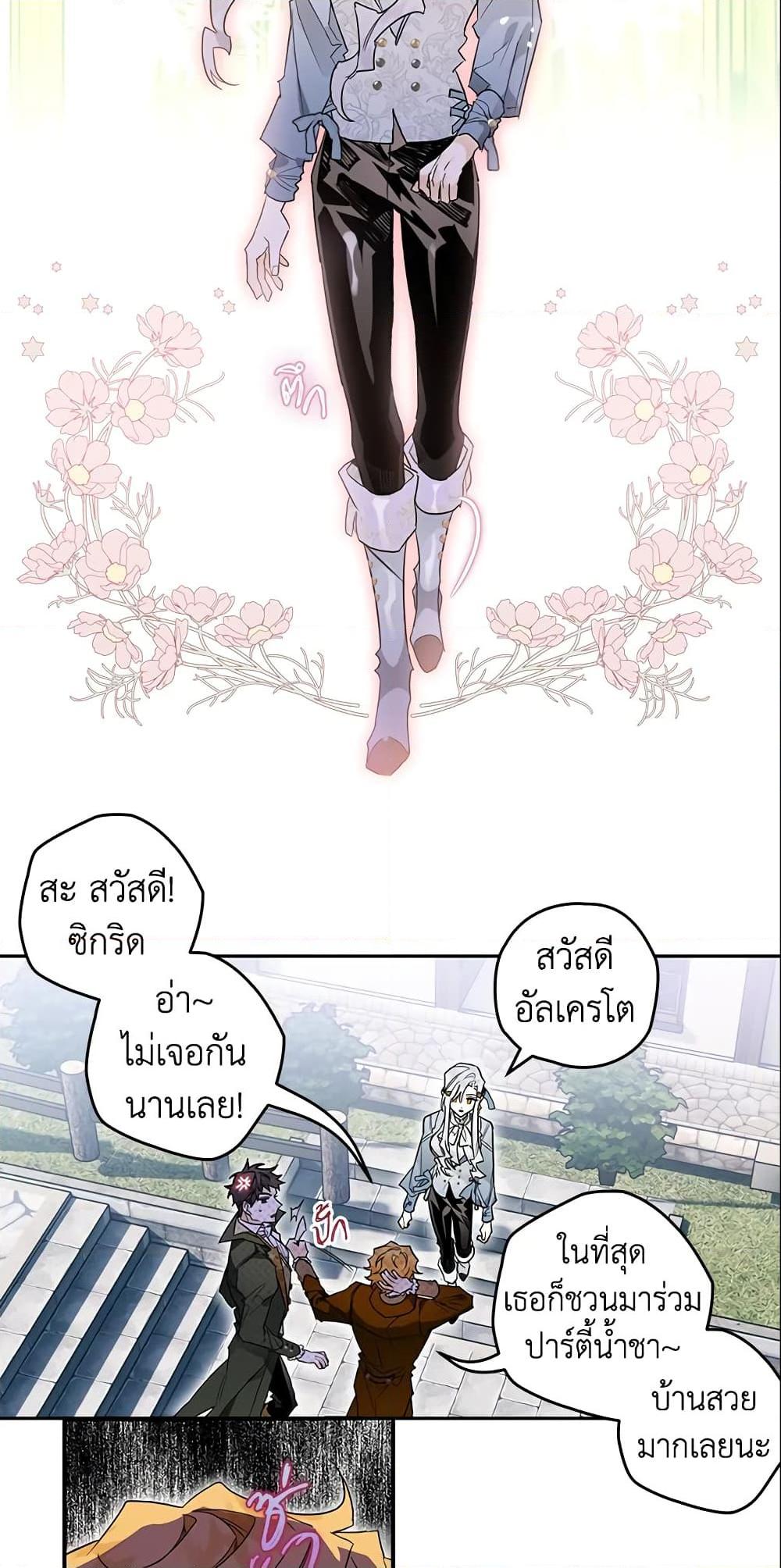 Manga-lc-com อ่านมังงะ อ่านการ์ตูน ออนไลน์ ฟรี Sigrid ตอนที่ 1 2 3 4 5 6 7 8 9 10 11 12 13 14 ฟรี ไม่มีโฆษณา Manga-lc - อ่าน มังงะ อ่าน การ์ตูน ออนไลน์ อ่านมังงะ ฟรี