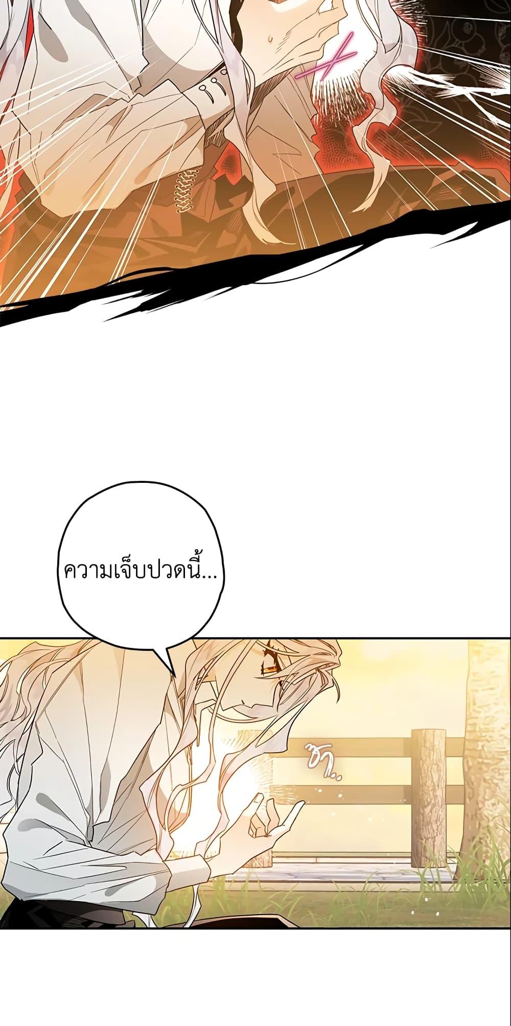 Manga-lc-com อ่านมังงะ อ่านการ์ตูน ออนไลน์ ฟรี Sigrid ตอนที่ 1 2 3 4 5 6 7 8 9 10 11 12 13 14 ฟรี ไม่มีโฆษณา Manga-lc - อ่าน มังงะ อ่าน การ์ตูน ออนไลน์ อ่านมังงะ ฟรี