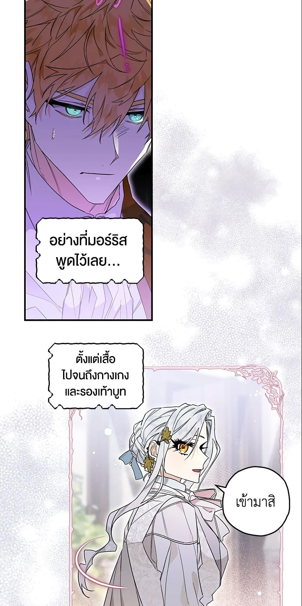 Manga-lc-com อ่านมังงะ อ่านการ์ตูน ออนไลน์ ฟรี Sigrid ตอนที่ 1 2 3 4 5 6 7 8 9 10 11 12 13 14 ฟรี ไม่มีโฆษณา Manga-lc - อ่าน มังงะ อ่าน การ์ตูน ออนไลน์ อ่านมังงะ ฟรี