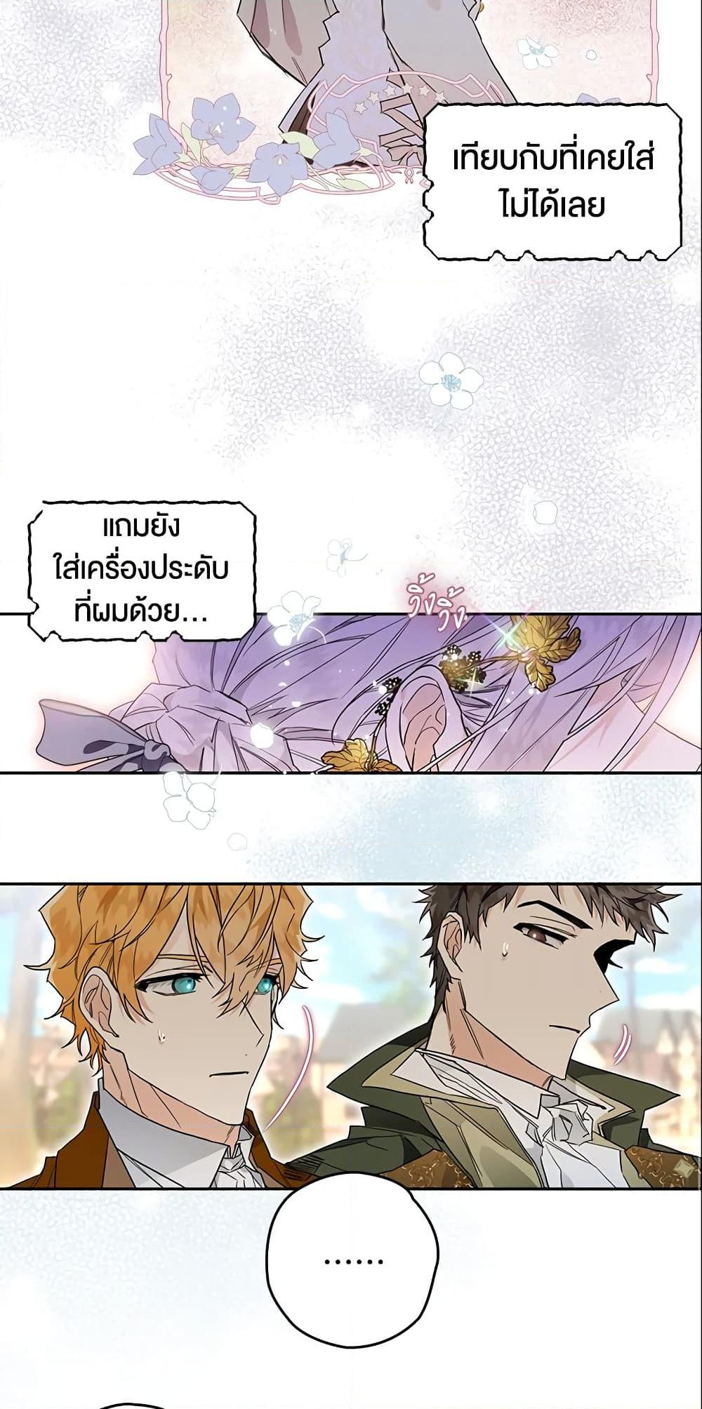 Manga-lc-com อ่านมังงะ อ่านการ์ตูน ออนไลน์ ฟรี Sigrid ตอนที่ 1 2 3 4 5 6 7 8 9 10 11 12 13 14 ฟรี ไม่มีโฆษณา Manga-lc - อ่าน มังงะ อ่าน การ์ตูน ออนไลน์ อ่านมังงะ ฟรี