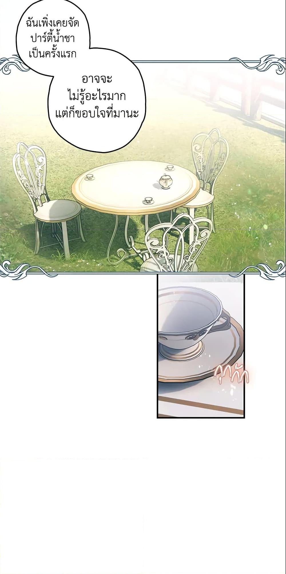 Manga-lc-com อ่านมังงะ อ่านการ์ตูน ออนไลน์ ฟรี Sigrid ตอนที่ 1 2 3 4 5 6 7 8 9 10 11 12 13 14 ฟรี ไม่มีโฆษณา Manga-lc - อ่าน มังงะ อ่าน การ์ตูน ออนไลน์ อ่านมังงะ ฟรี