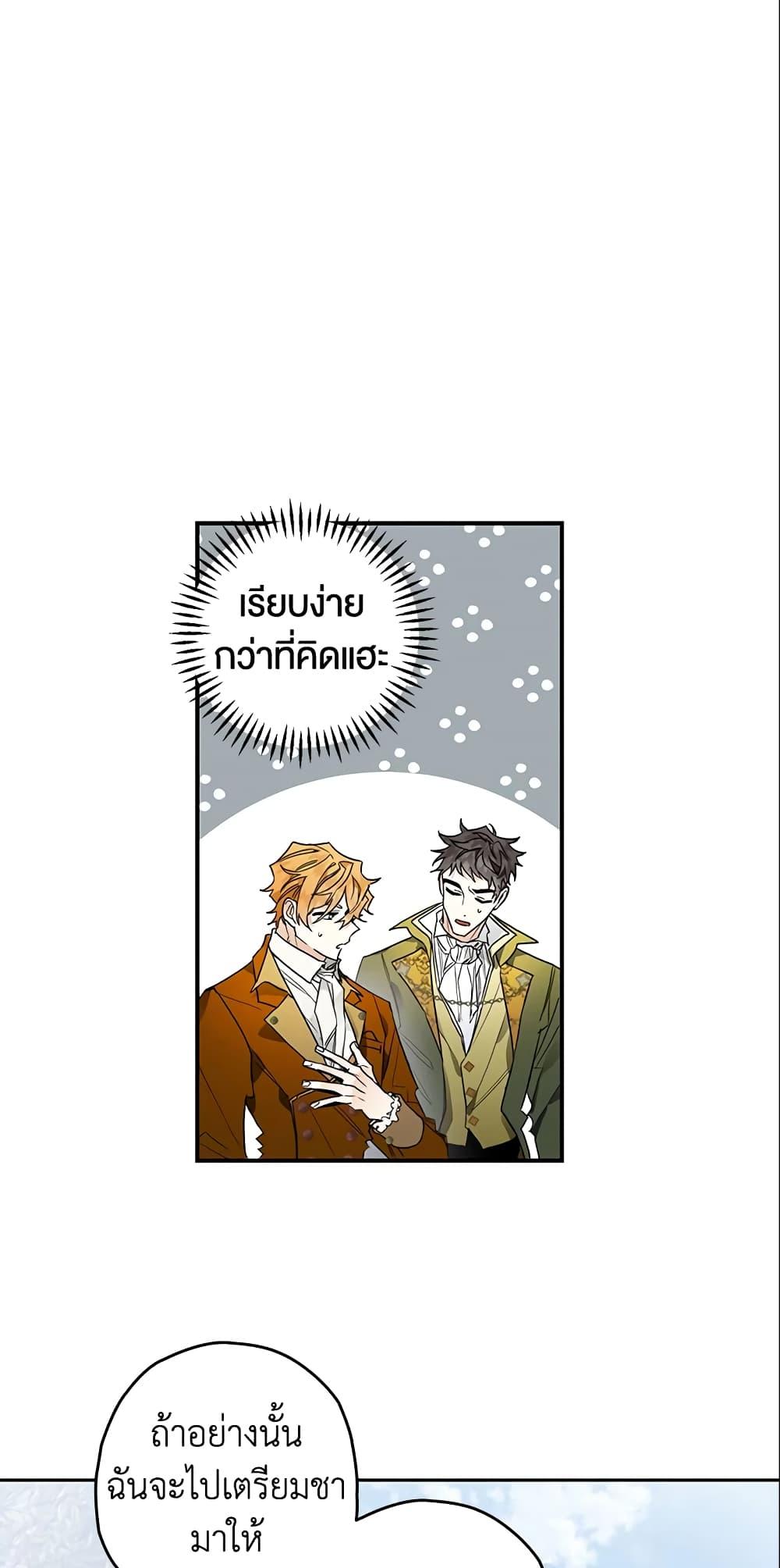 Manga-lc-com อ่านมังงะ อ่านการ์ตูน ออนไลน์ ฟรี Sigrid ตอนที่ 1 2 3 4 5 6 7 8 9 10 11 12 13 14 ฟรี ไม่มีโฆษณา Manga-lc - อ่าน มังงะ อ่าน การ์ตูน ออนไลน์ อ่านมังงะ ฟรี
