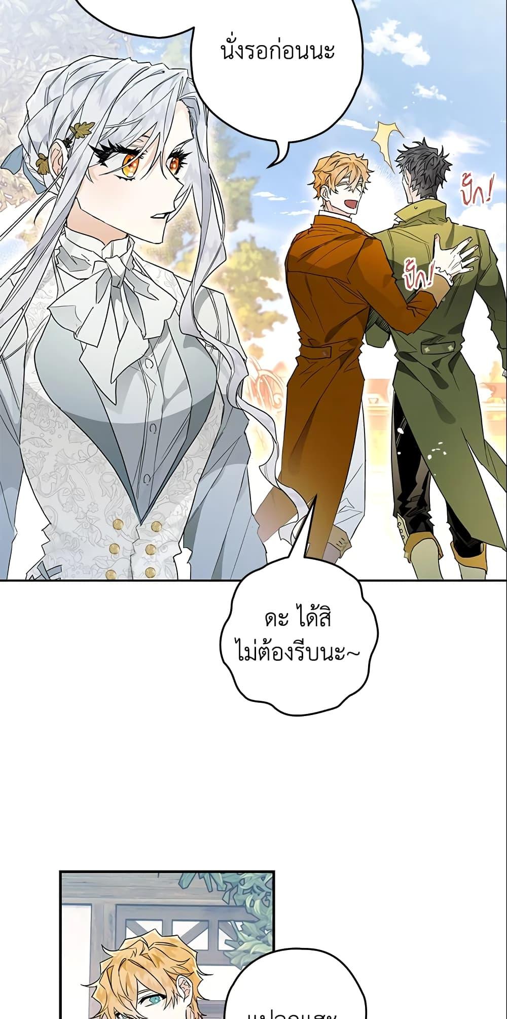 Manga-lc-com อ่านมังงะ อ่านการ์ตูน ออนไลน์ ฟรี Sigrid ตอนที่ 1 2 3 4 5 6 7 8 9 10 11 12 13 14 ฟรี ไม่มีโฆษณา Manga-lc - อ่าน มังงะ อ่าน การ์ตูน ออนไลน์ อ่านมังงะ ฟรี