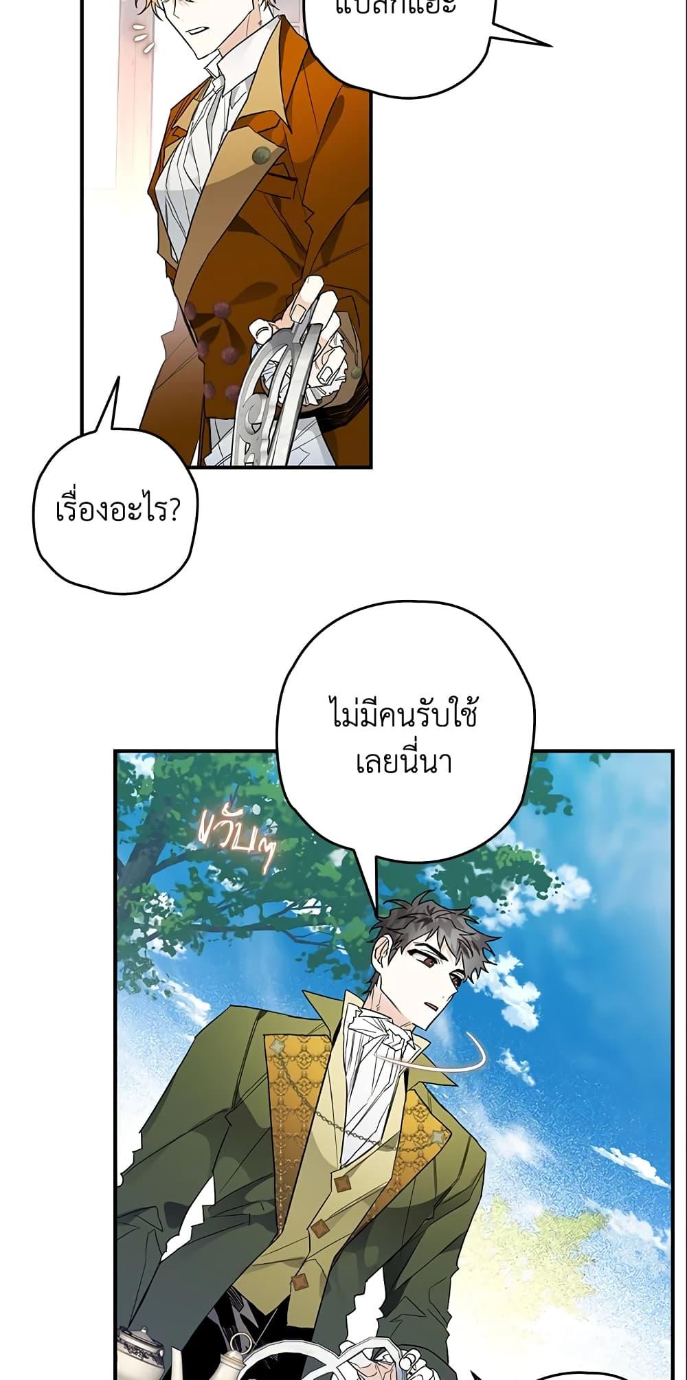 Manga-lc-com อ่านมังงะ อ่านการ์ตูน ออนไลน์ ฟรี Sigrid ตอนที่ 1 2 3 4 5 6 7 8 9 10 11 12 13 14 ฟรี ไม่มีโฆษณา Manga-lc - อ่าน มังงะ อ่าน การ์ตูน ออนไลน์ อ่านมังงะ ฟรี