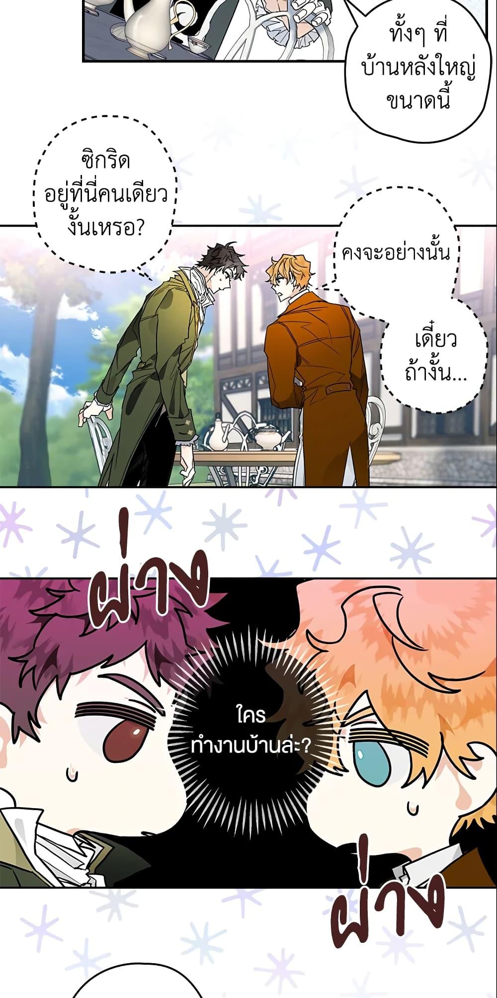 Manga-lc-com อ่านมังงะ อ่านการ์ตูน ออนไลน์ ฟรี Sigrid ตอนที่ 1 2 3 4 5 6 7 8 9 10 11 12 13 14 ฟรี ไม่มีโฆษณา Manga-lc - อ่าน มังงะ อ่าน การ์ตูน ออนไลน์ อ่านมังงะ ฟรี