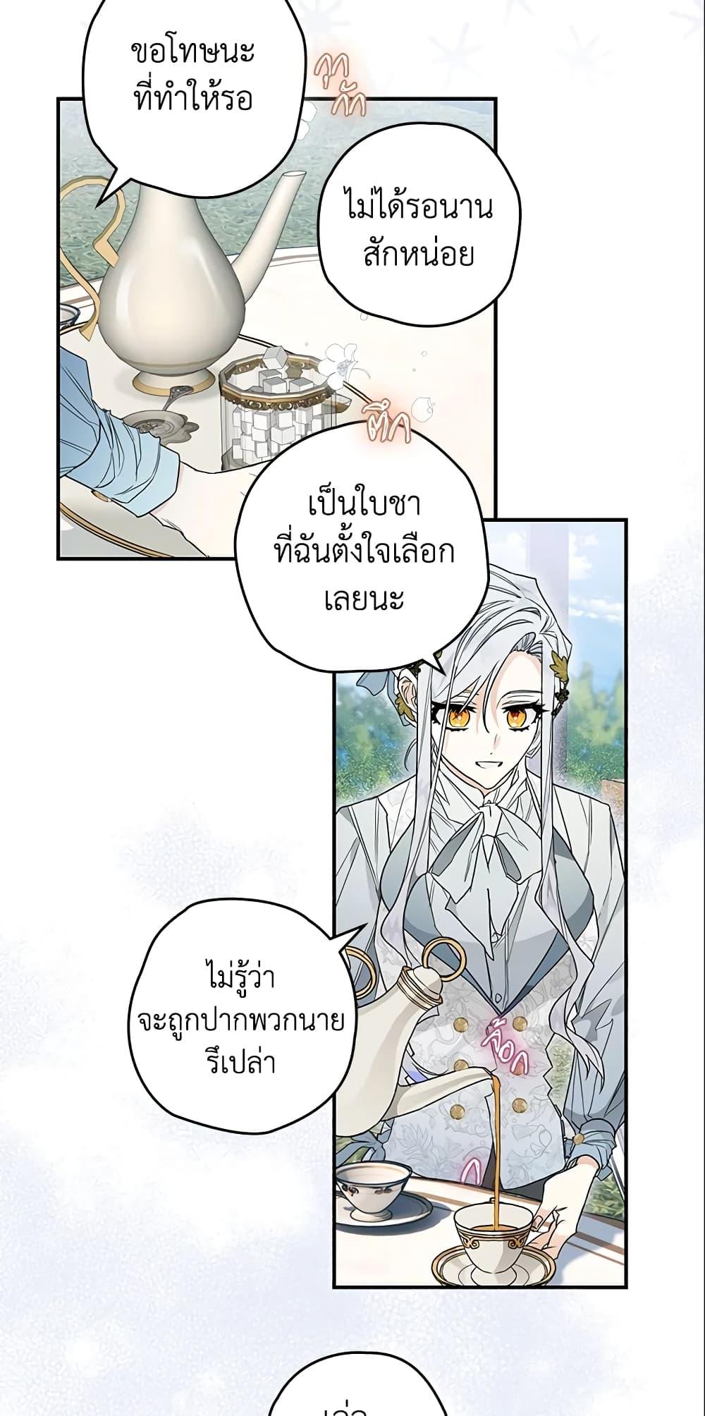Manga-lc-com อ่านมังงะ อ่านการ์ตูน ออนไลน์ ฟรี Sigrid ตอนที่ 1 2 3 4 5 6 7 8 9 10 11 12 13 14 ฟรี ไม่มีโฆษณา Manga-lc - อ่าน มังงะ อ่าน การ์ตูน ออนไลน์ อ่านมังงะ ฟรี