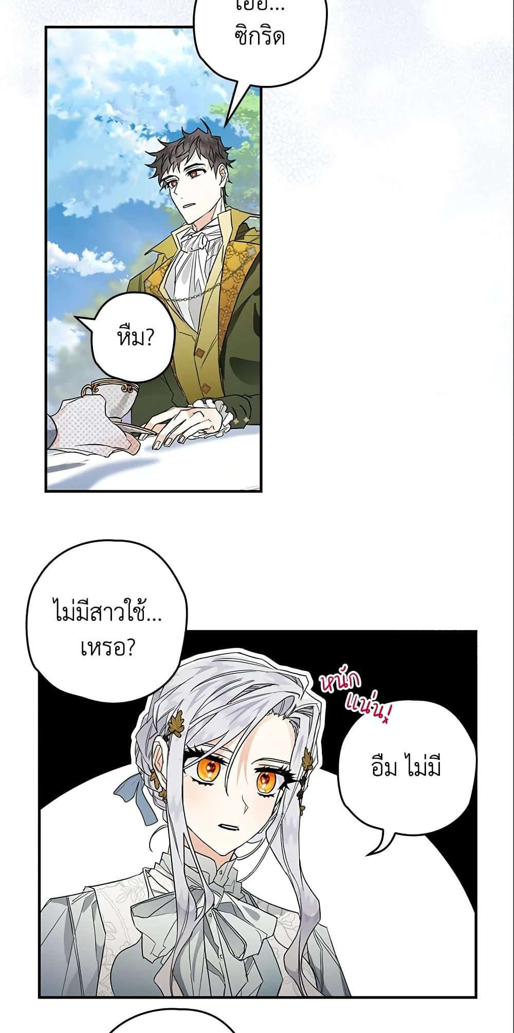 Manga-lc-com อ่านมังงะ อ่านการ์ตูน ออนไลน์ ฟรี Sigrid ตอนที่ 1 2 3 4 5 6 7 8 9 10 11 12 13 14 ฟรี ไม่มีโฆษณา Manga-lc - อ่าน มังงะ อ่าน การ์ตูน ออนไลน์ อ่านมังงะ ฟรี