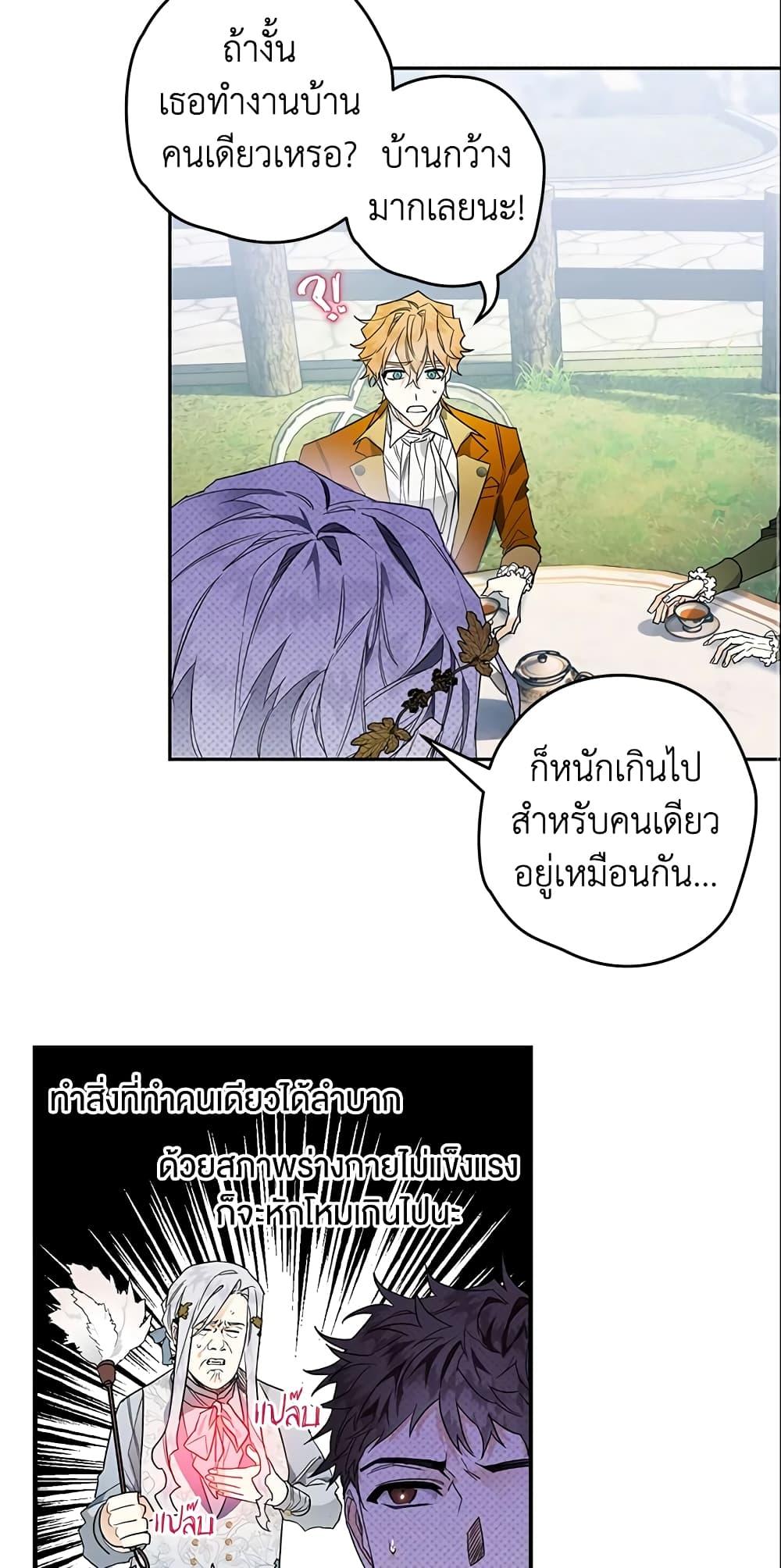 Manga-lc-com อ่านมังงะ อ่านการ์ตูน ออนไลน์ ฟรี Sigrid ตอนที่ 1 2 3 4 5 6 7 8 9 10 11 12 13 14 ฟรี ไม่มีโฆษณา Manga-lc - อ่าน มังงะ อ่าน การ์ตูน ออนไลน์ อ่านมังงะ ฟรี