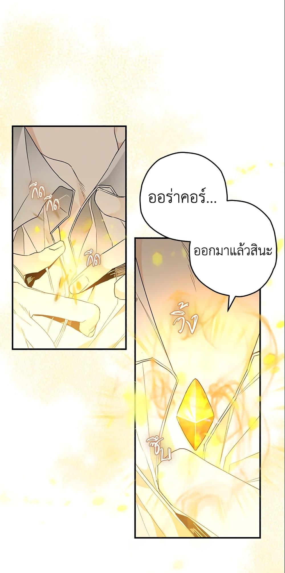 Manga-lc-com อ่านมังงะ อ่านการ์ตูน ออนไลน์ ฟรี Sigrid ตอนที่ 1 2 3 4 5 6 7 8 9 10 11 12 13 14 ฟรี ไม่มีโฆษณา Manga-lc - อ่าน มังงะ อ่าน การ์ตูน ออนไลน์ อ่านมังงะ ฟรี