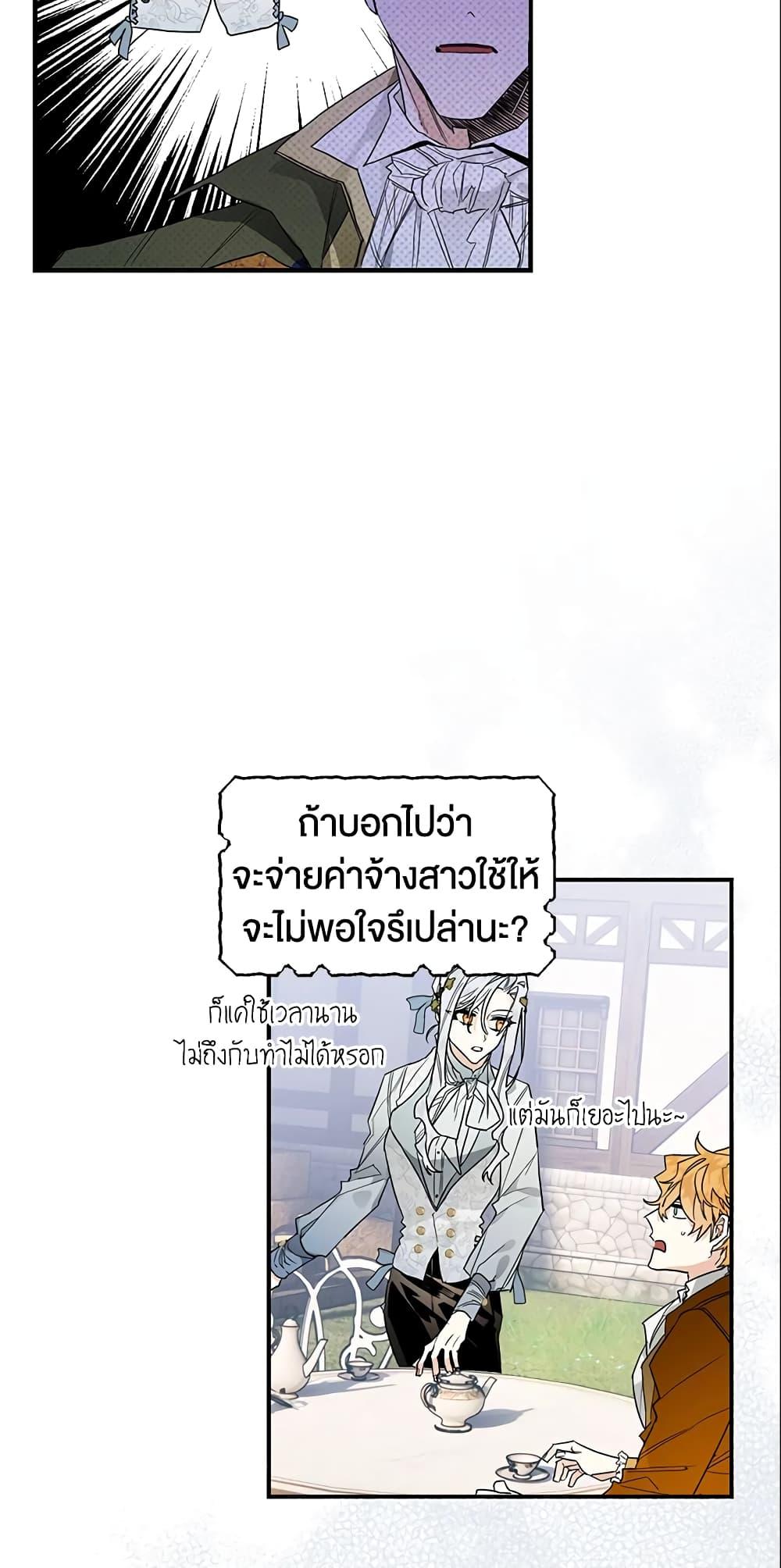 Manga-lc-com อ่านมังงะ อ่านการ์ตูน ออนไลน์ ฟรี Sigrid ตอนที่ 1 2 3 4 5 6 7 8 9 10 11 12 13 14 ฟรี ไม่มีโฆษณา Manga-lc - อ่าน มังงะ อ่าน การ์ตูน ออนไลน์ อ่านมังงะ ฟรี