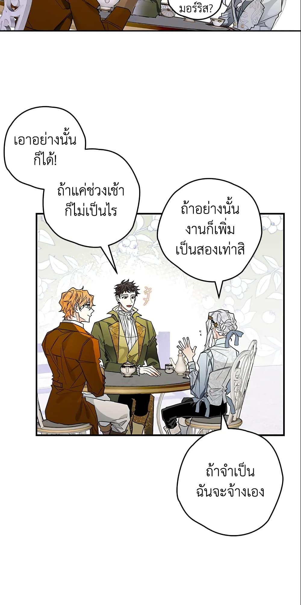 Manga-lc-com อ่านมังงะ อ่านการ์ตูน ออนไลน์ ฟรี Sigrid ตอนที่ 1 2 3 4 5 6 7 8 9 10 11 12 13 14 ฟรี ไม่มีโฆษณา Manga-lc - อ่าน มังงะ อ่าน การ์ตูน ออนไลน์ อ่านมังงะ ฟรี