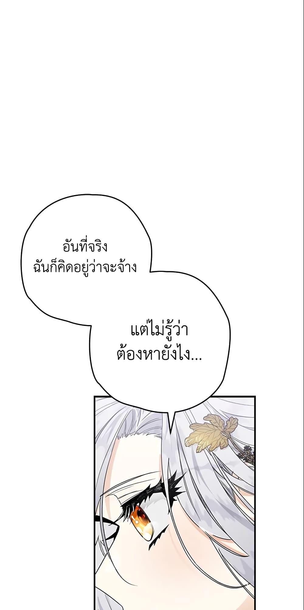 Manga-lc-com อ่านมังงะ อ่านการ์ตูน ออนไลน์ ฟรี Sigrid ตอนที่ 1 2 3 4 5 6 7 8 9 10 11 12 13 14 ฟรี ไม่มีโฆษณา Manga-lc - อ่าน มังงะ อ่าน การ์ตูน ออนไลน์ อ่านมังงะ ฟรี