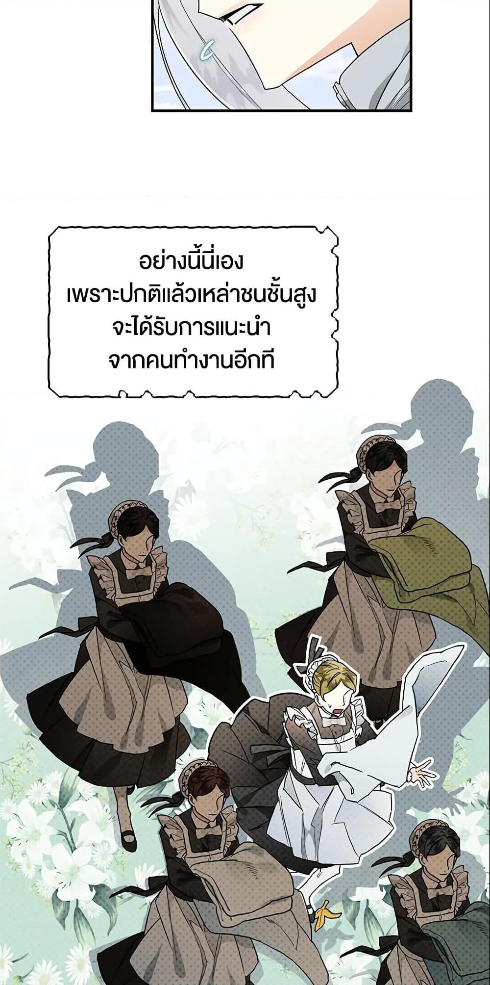 Manga-lc-com อ่านมังงะ อ่านการ์ตูน ออนไลน์ ฟรี Sigrid ตอนที่ 1 2 3 4 5 6 7 8 9 10 11 12 13 14 ฟรี ไม่มีโฆษณา Manga-lc - อ่าน มังงะ อ่าน การ์ตูน ออนไลน์ อ่านมังงะ ฟรี