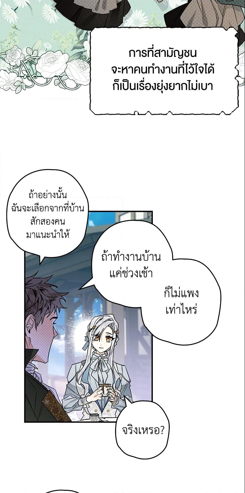 Manga-lc-com อ่านมังงะ อ่านการ์ตูน ออนไลน์ ฟรี Sigrid ตอนที่ 1 2 3 4 5 6 7 8 9 10 11 12 13 14 ฟรี ไม่มีโฆษณา Manga-lc - อ่าน มังงะ อ่าน การ์ตูน ออนไลน์ อ่านมังงะ ฟรี