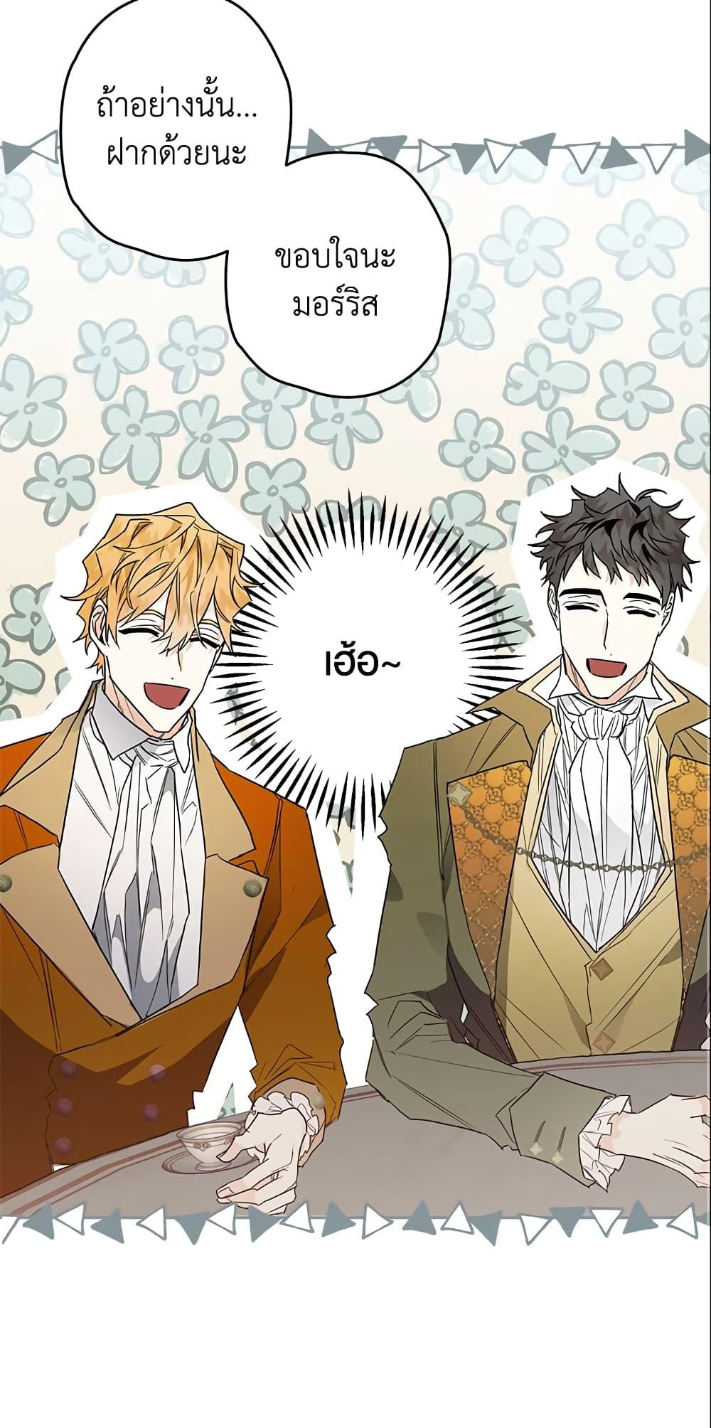 Manga-lc-com อ่านมังงะ อ่านการ์ตูน ออนไลน์ ฟรี Sigrid ตอนที่ 1 2 3 4 5 6 7 8 9 10 11 12 13 14 ฟรี ไม่มีโฆษณา Manga-lc - อ่าน มังงะ อ่าน การ์ตูน ออนไลน์ อ่านมังงะ ฟรี