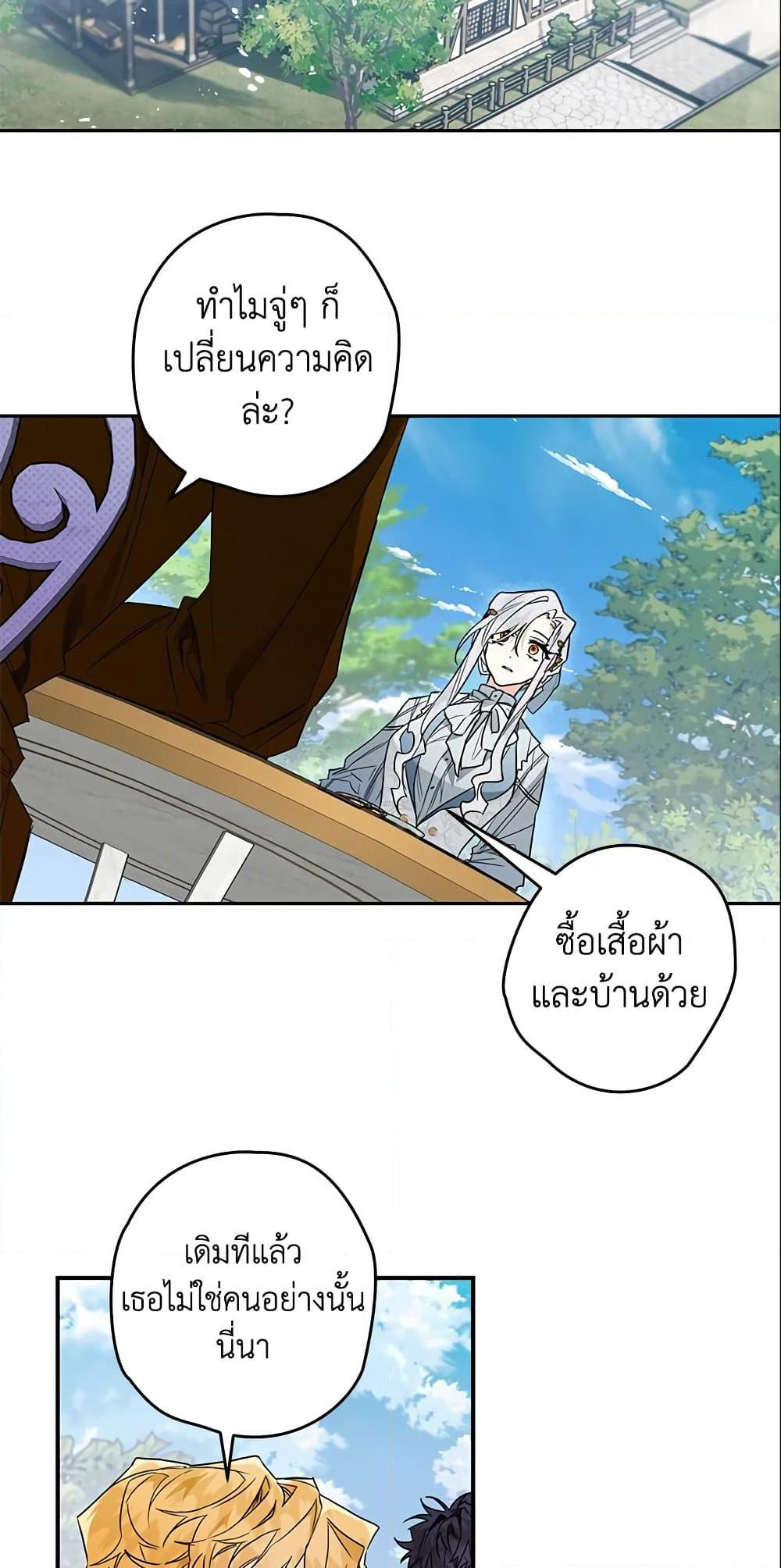 Manga-lc-com อ่านมังงะ อ่านการ์ตูน ออนไลน์ ฟรี Sigrid ตอนที่ 1 2 3 4 5 6 7 8 9 10 11 12 13 14 ฟรี ไม่มีโฆษณา Manga-lc - อ่าน มังงะ อ่าน การ์ตูน ออนไลน์ อ่านมังงะ ฟรี