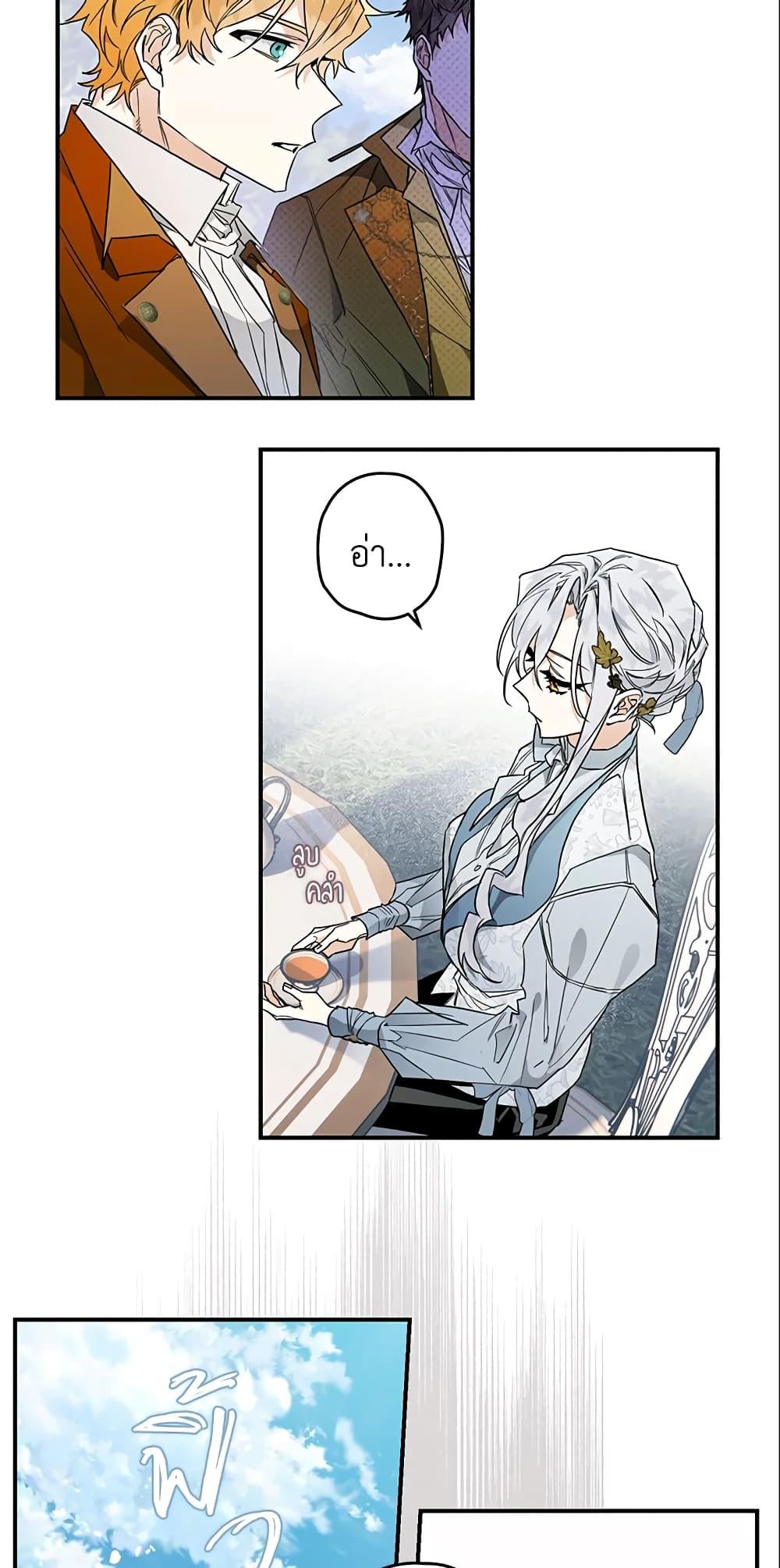 Manga-lc-com อ่านมังงะ อ่านการ์ตูน ออนไลน์ ฟรี Sigrid ตอนที่ 1 2 3 4 5 6 7 8 9 10 11 12 13 14 ฟรี ไม่มีโฆษณา Manga-lc - อ่าน มังงะ อ่าน การ์ตูน ออนไลน์ อ่านมังงะ ฟรี