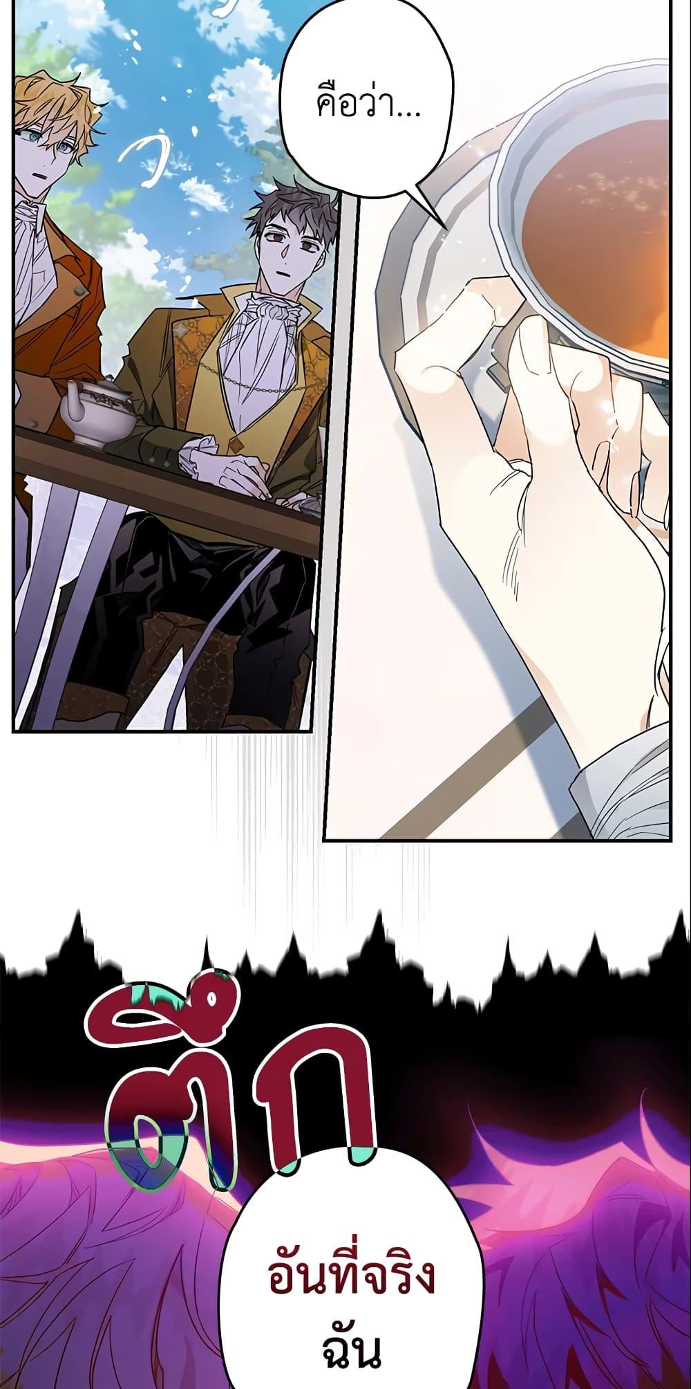 Manga-lc-com อ่านมังงะ อ่านการ์ตูน ออนไลน์ ฟรี Sigrid ตอนที่ 1 2 3 4 5 6 7 8 9 10 11 12 13 14 ฟรี ไม่มีโฆษณา Manga-lc - อ่าน มังงะ อ่าน การ์ตูน ออนไลน์ อ่านมังงะ ฟรี