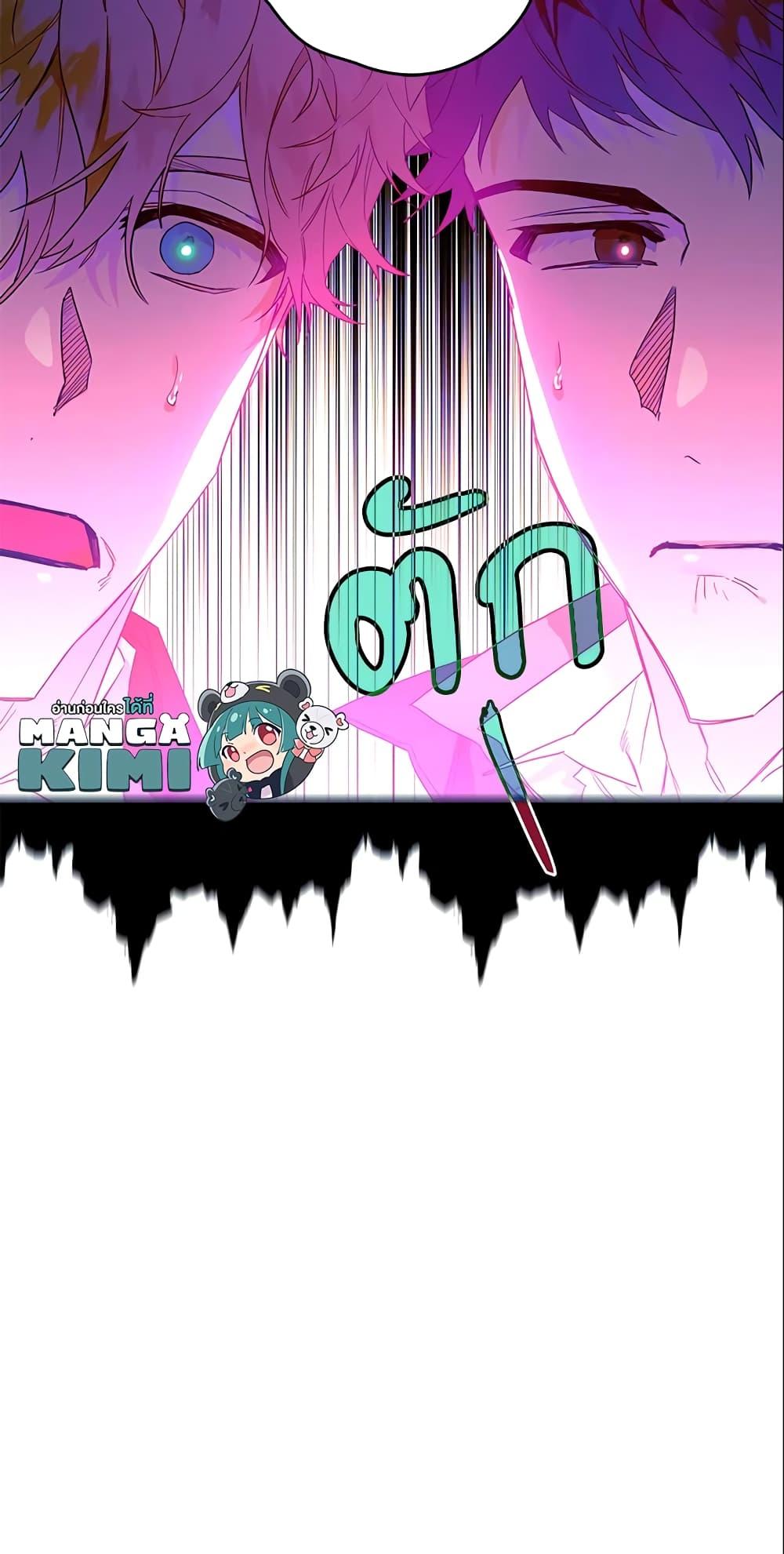 Manga-lc-com อ่านมังงะ อ่านการ์ตูน ออนไลน์ ฟรี Sigrid ตอนที่ 1 2 3 4 5 6 7 8 9 10 11 12 13 14 ฟรี ไม่มีโฆษณา Manga-lc - อ่าน มังงะ อ่าน การ์ตูน ออนไลน์ อ่านมังงะ ฟรี