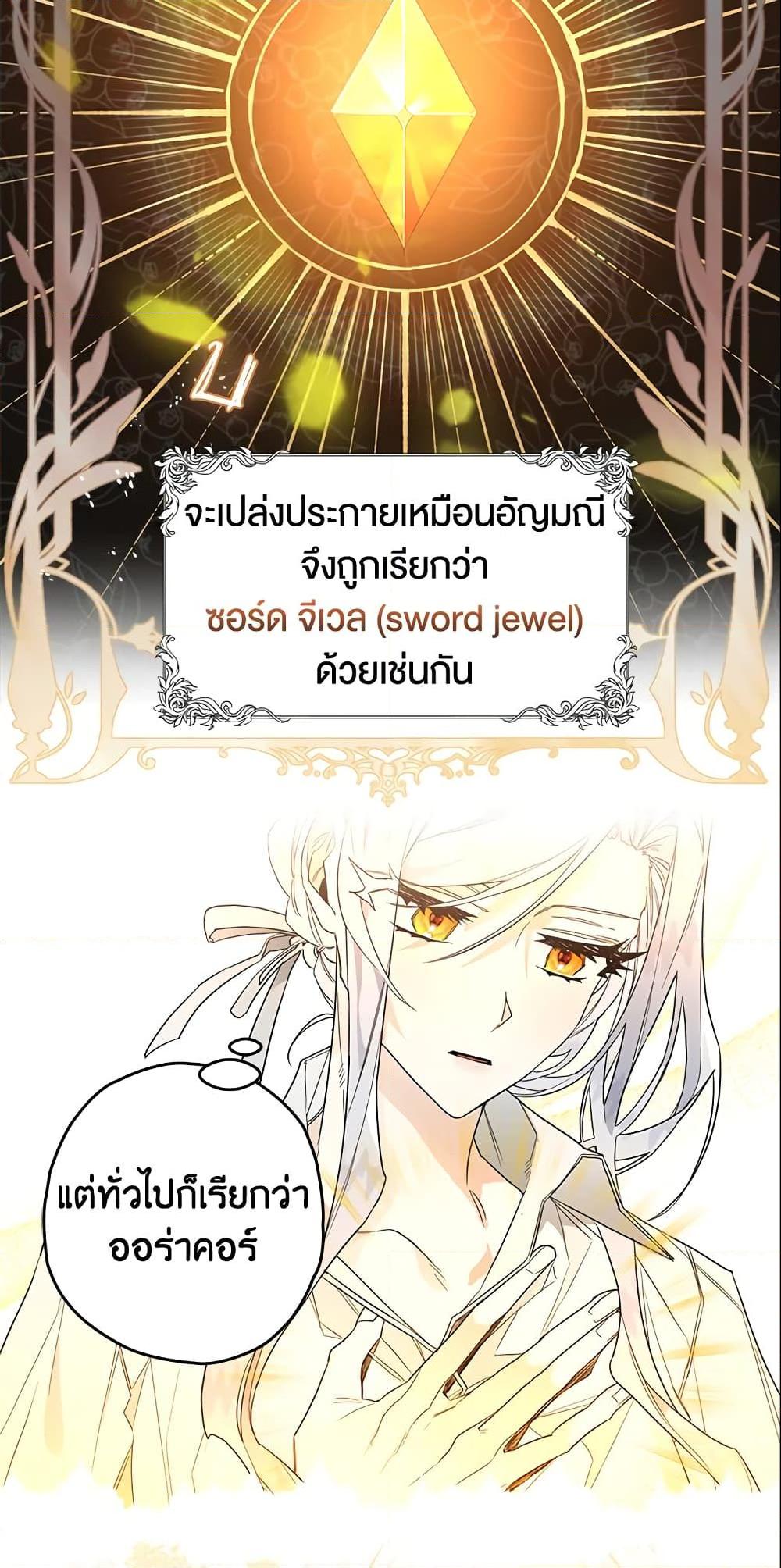 Manga-lc-com อ่านมังงะ อ่านการ์ตูน ออนไลน์ ฟรี Sigrid ตอนที่ 1 2 3 4 5 6 7 8 9 10 11 12 13 14 ฟรี ไม่มีโฆษณา Manga-lc - อ่าน มังงะ อ่าน การ์ตูน ออนไลน์ อ่านมังงะ ฟรี