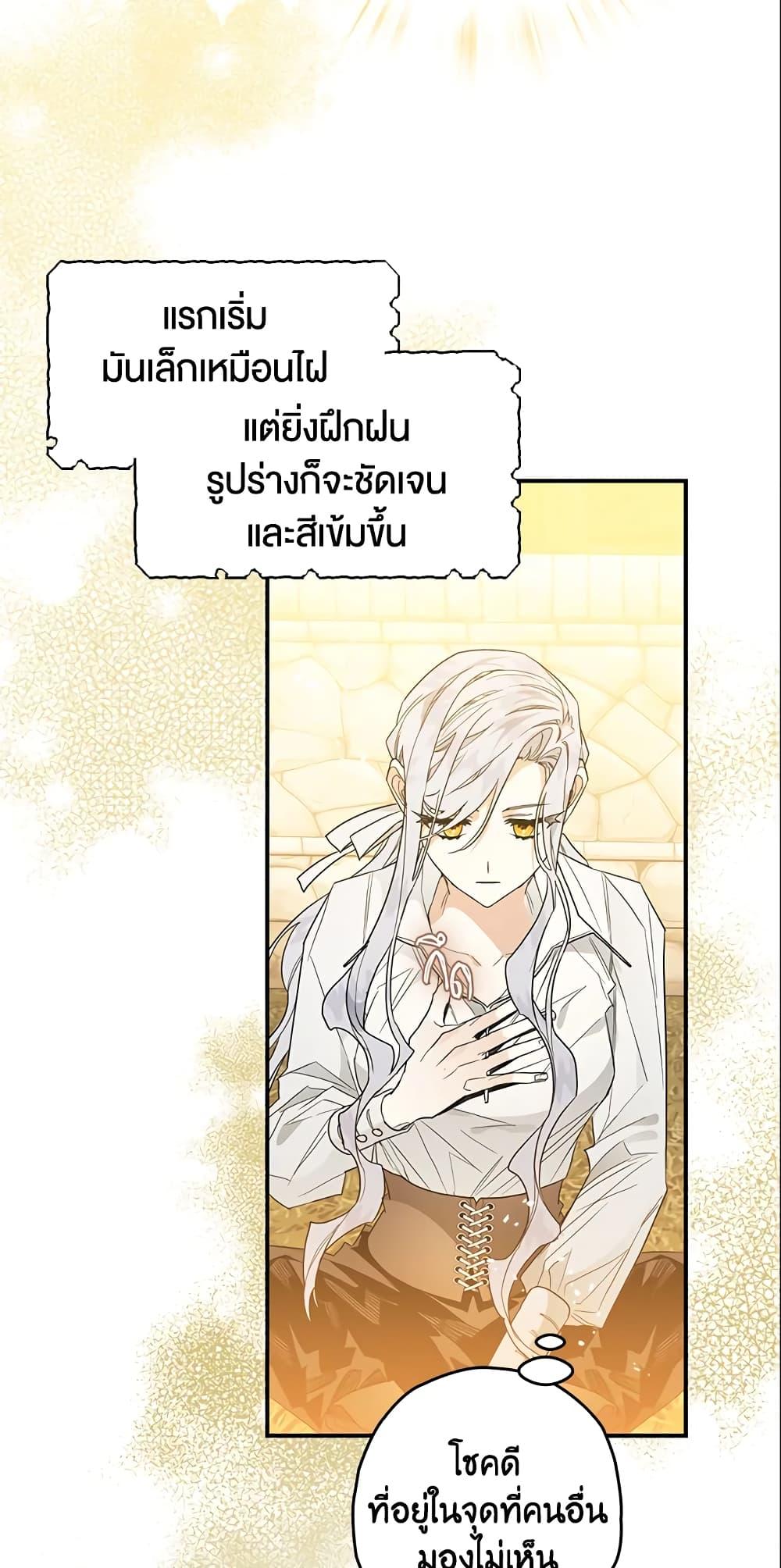 Manga-lc-com อ่านมังงะ อ่านการ์ตูน ออนไลน์ ฟรี Sigrid ตอนที่ 1 2 3 4 5 6 7 8 9 10 11 12 13 14 ฟรี ไม่มีโฆษณา Manga-lc - อ่าน มังงะ อ่าน การ์ตูน ออนไลน์ อ่านมังงะ ฟรี