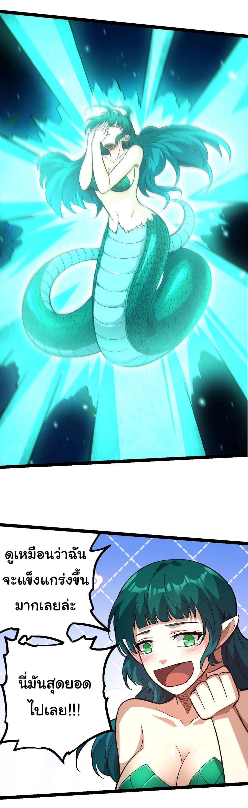 Manga-lc-com อ่านมังงะ อ่านการ์ตูน ออนไลน์ ฟรี Evolution from the Big Tree ตอนที่ 1 2 3 4 5 6 7 8 9 10 11 12 13 14 ฟรี ไม่มีโฆษณา Manga-lc - อ่าน มังงะ อ่าน การ์ตูน ออนไลน์ อ่านมังงะ ฟรี