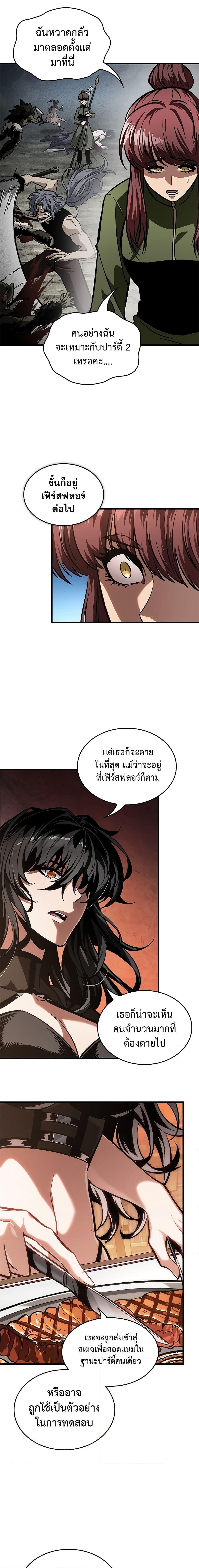Manga-lc-com อ่านมังงะ อ่านการ์ตูน ออนไลน์ ฟรี Pick Me Up, Infinite Gacha ตอนที่ 1 2 3 4 5 6 7 8 9 10 11 12 13 14 ฟรี ไม่มีโฆษณา Manga-lc - อ่าน มังงะ อ่าน การ์ตูน ออนไลน์ อ่านมังงะ ฟรี