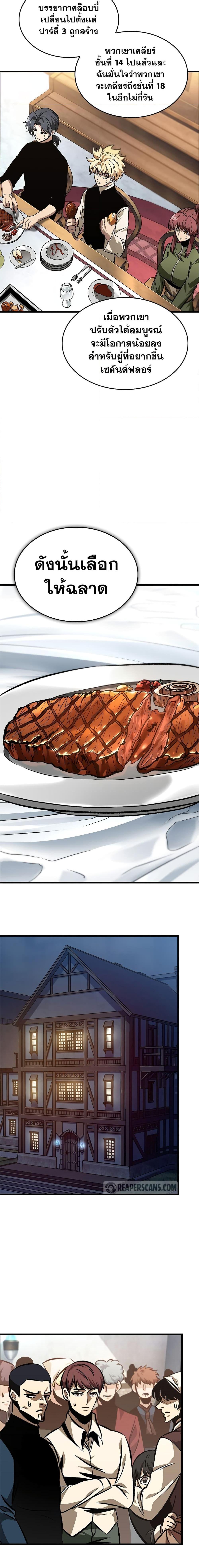 Manga-lc-com อ่านมังงะ อ่านการ์ตูน ออนไลน์ ฟรี Pick Me Up, Infinite Gacha ตอนที่ 1 2 3 4 5 6 7 8 9 10 11 12 13 14 ฟรี ไม่มีโฆษณา Manga-lc - อ่าน มังงะ อ่าน การ์ตูน ออนไลน์ อ่านมังงะ ฟรี