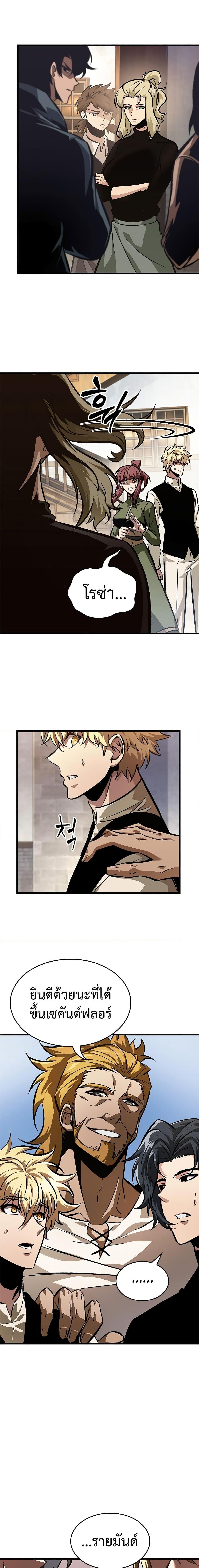 Manga-lc-com อ่านมังงะ อ่านการ์ตูน ออนไลน์ ฟรี Pick Me Up, Infinite Gacha ตอนที่ 1 2 3 4 5 6 7 8 9 10 11 12 13 14 ฟรี ไม่มีโฆษณา Manga-lc - อ่าน มังงะ อ่าน การ์ตูน ออนไลน์ อ่านมังงะ ฟรี